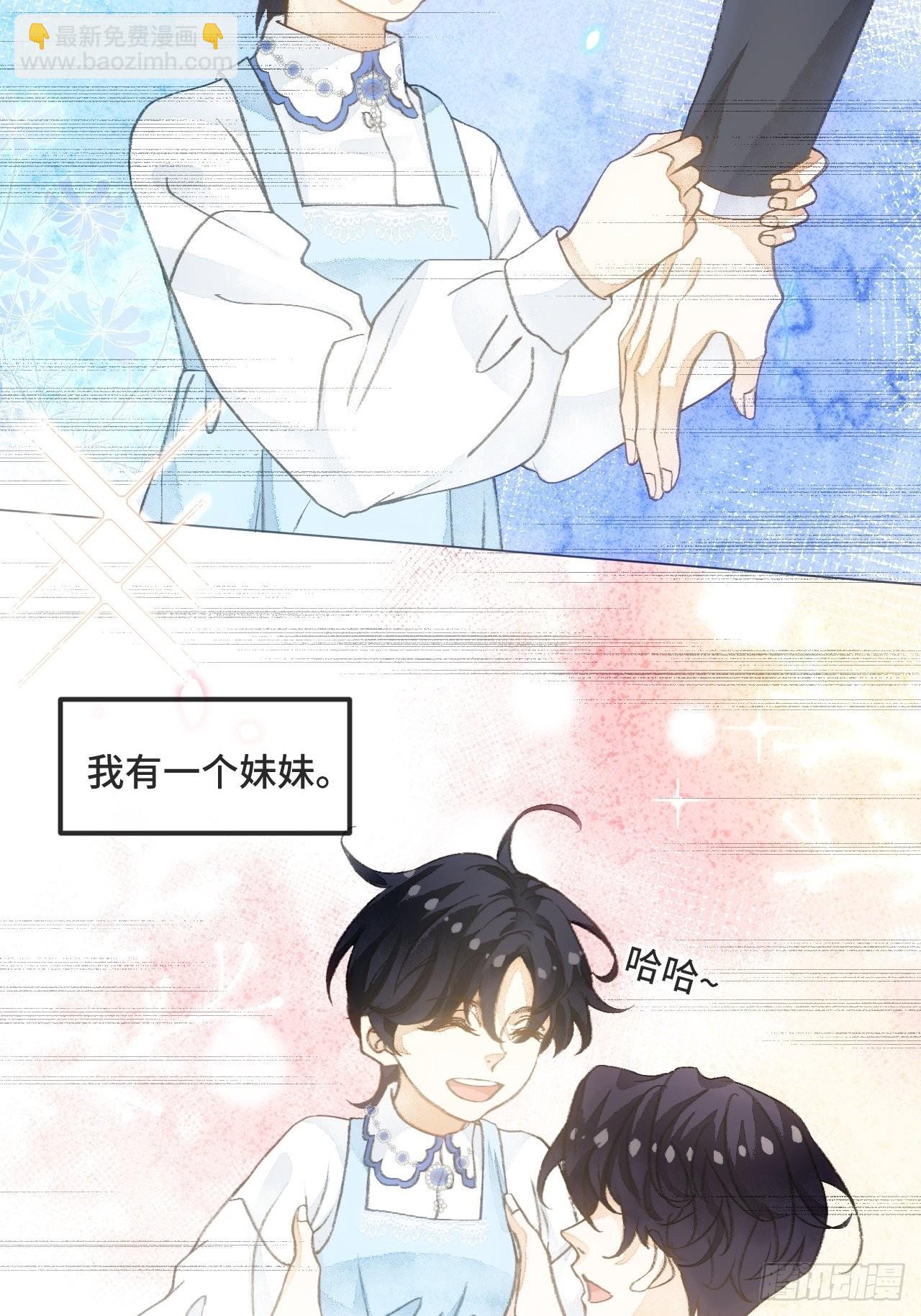 36话 真.兄妹相认-第38话