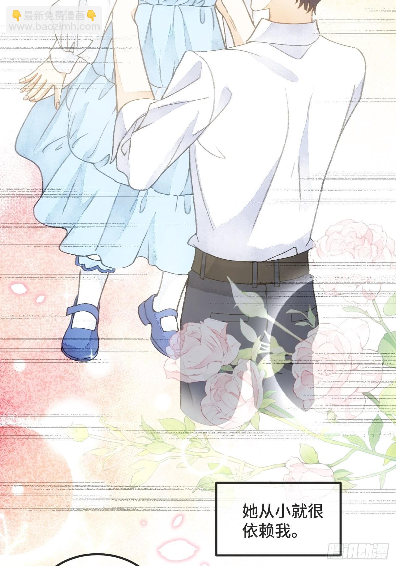 36话 真.兄妹相认-第38话