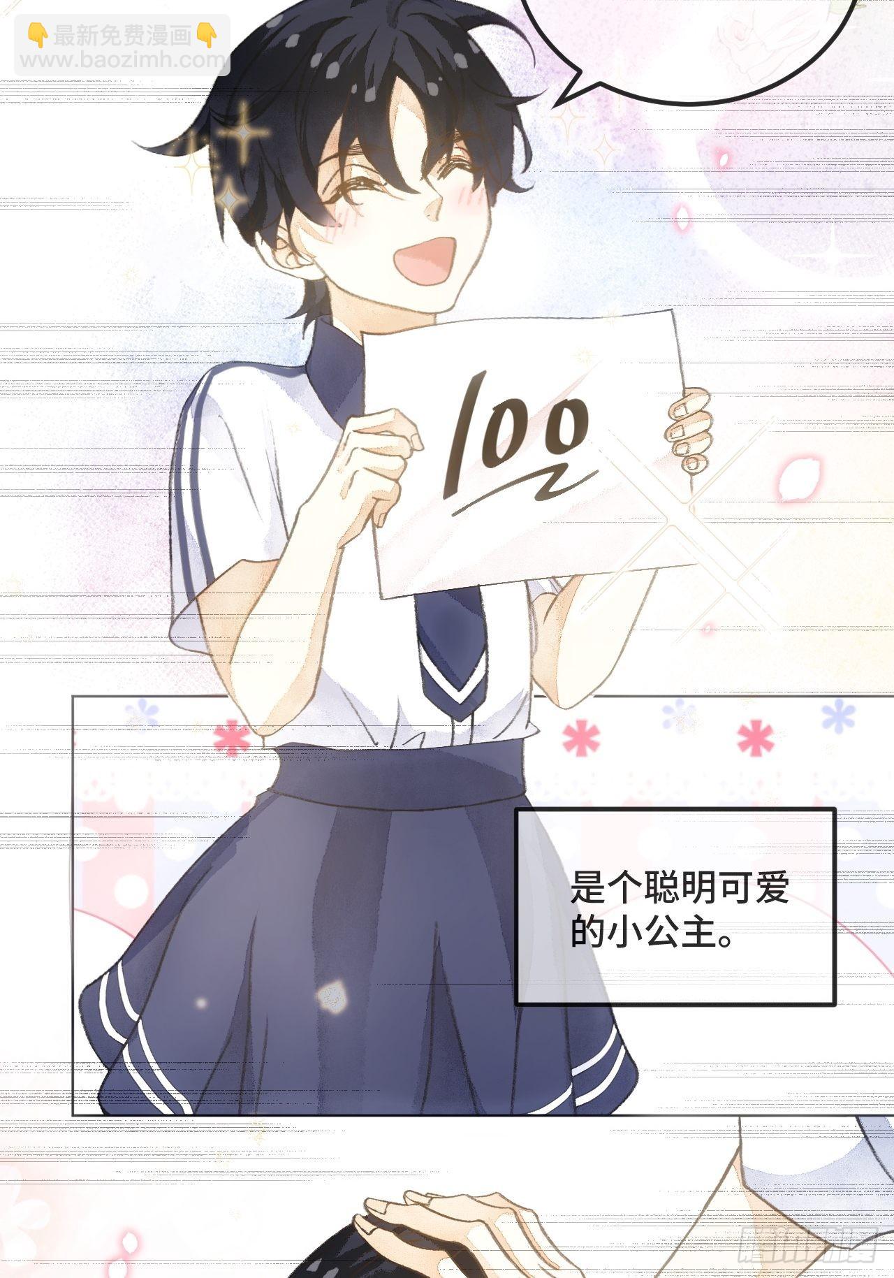 36话 真.兄妹相认-第38话