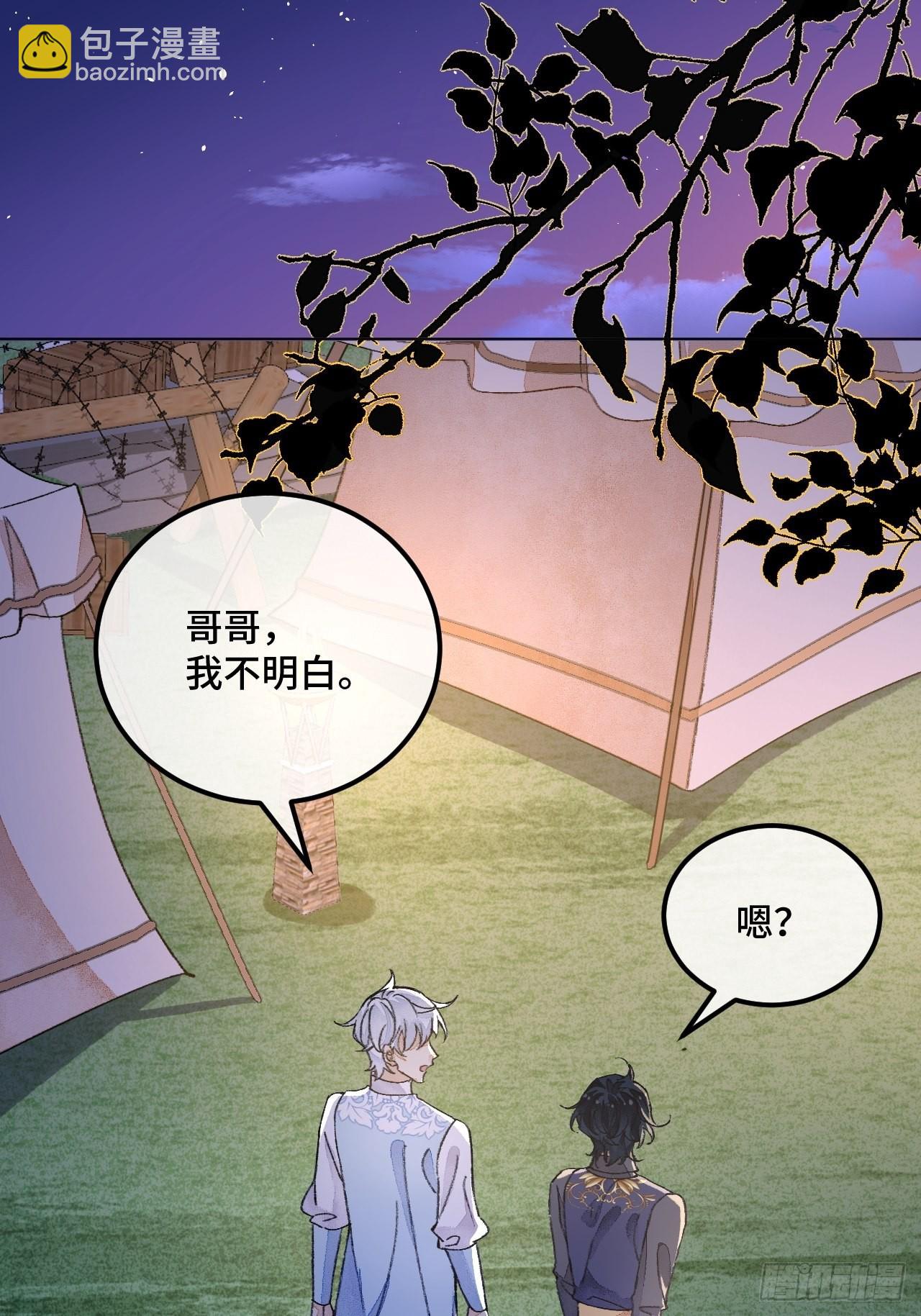 38话  想和你一样-第40话