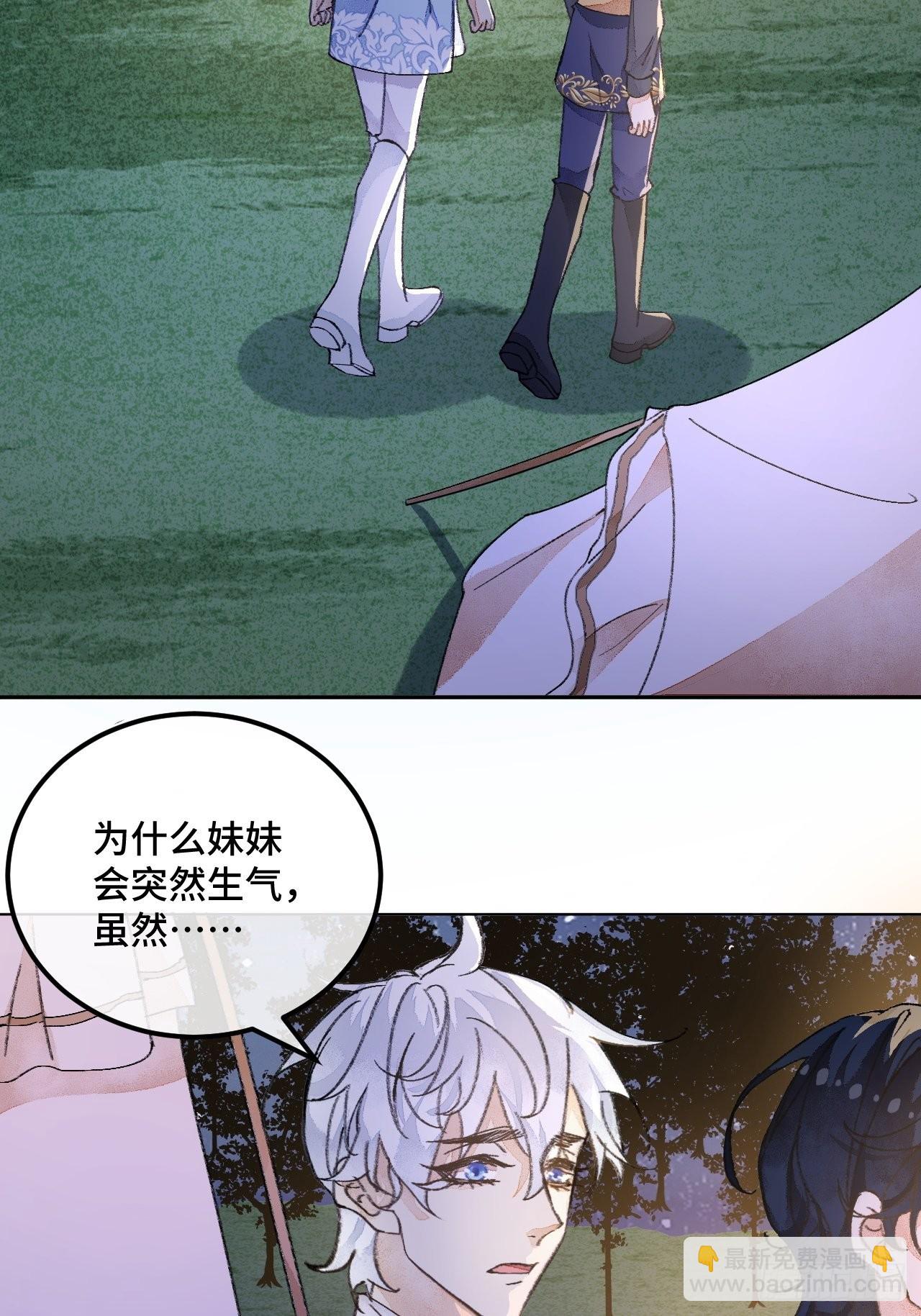 38话  想和你一样-第40话