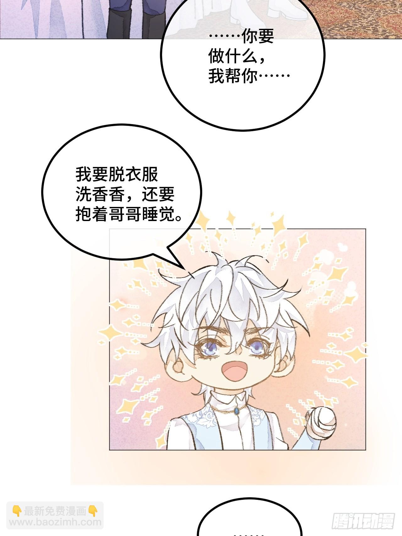 38话  想和你一样-第40话