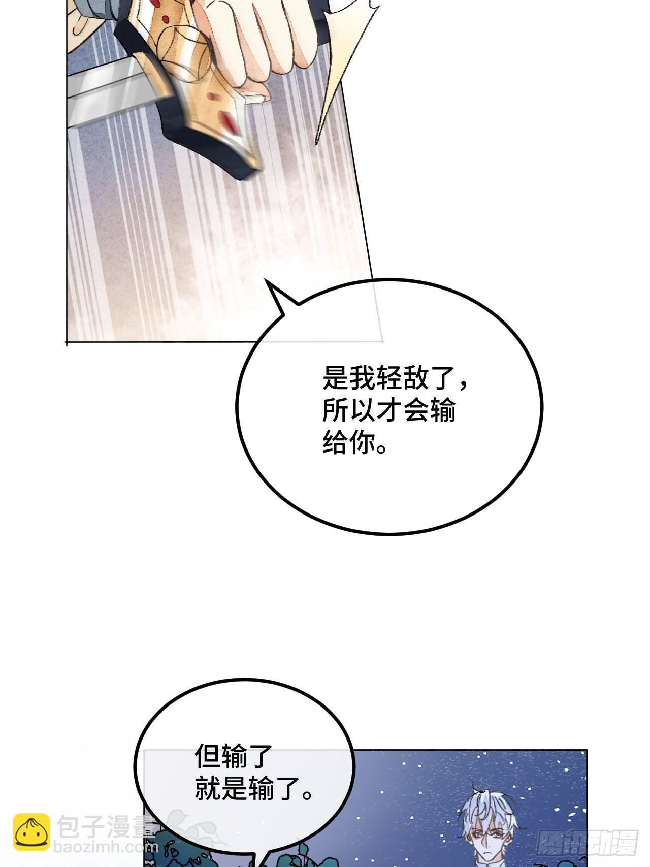 38话  想和你一样-第40话