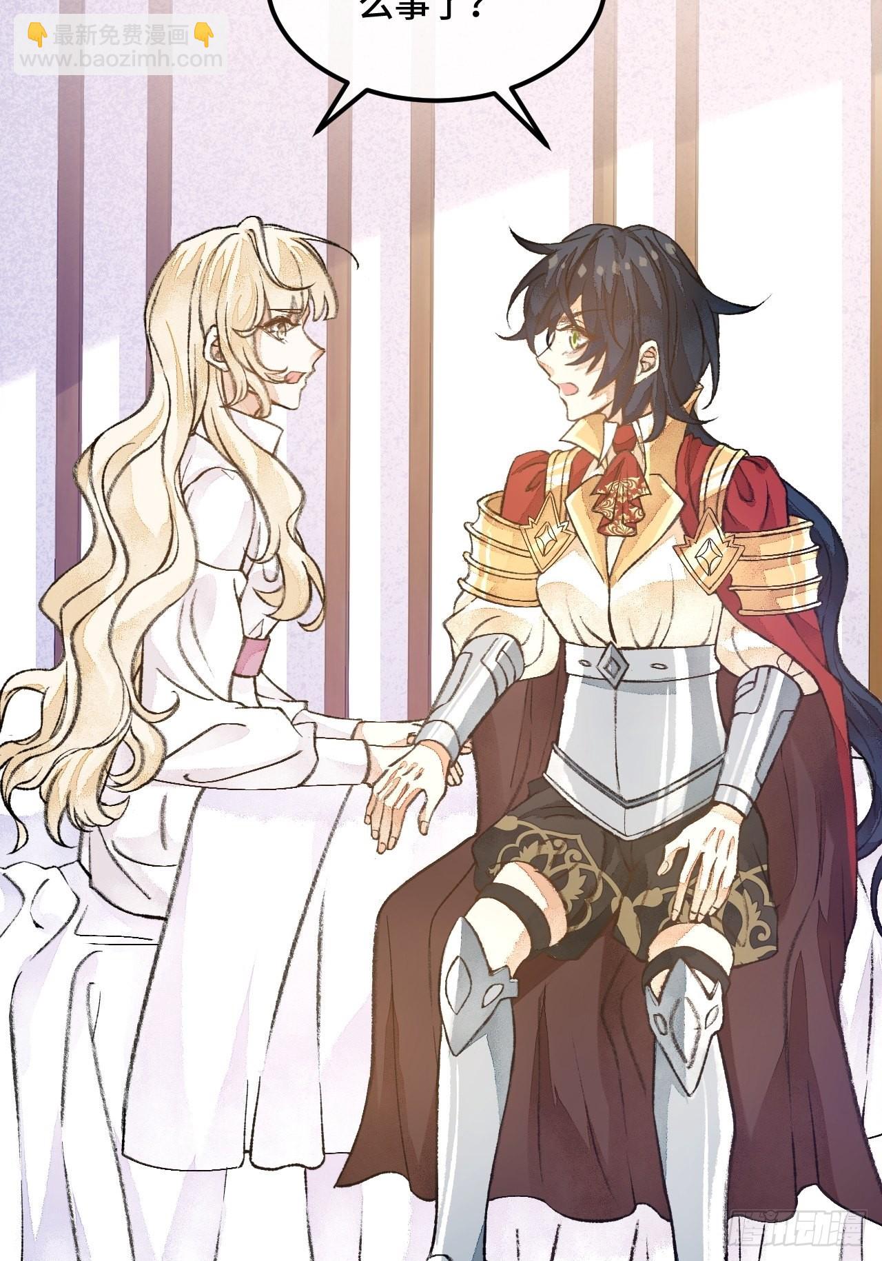 40话  你有的我都有-第42话