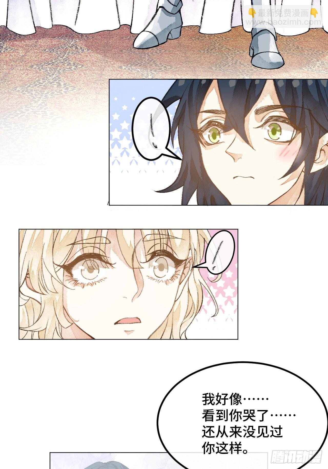 40话  你有的我都有-第42话