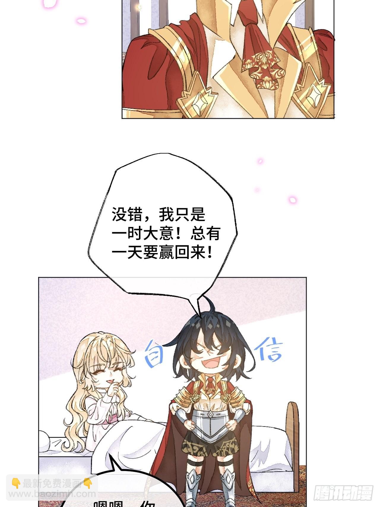 40话  你有的我都有-第42话