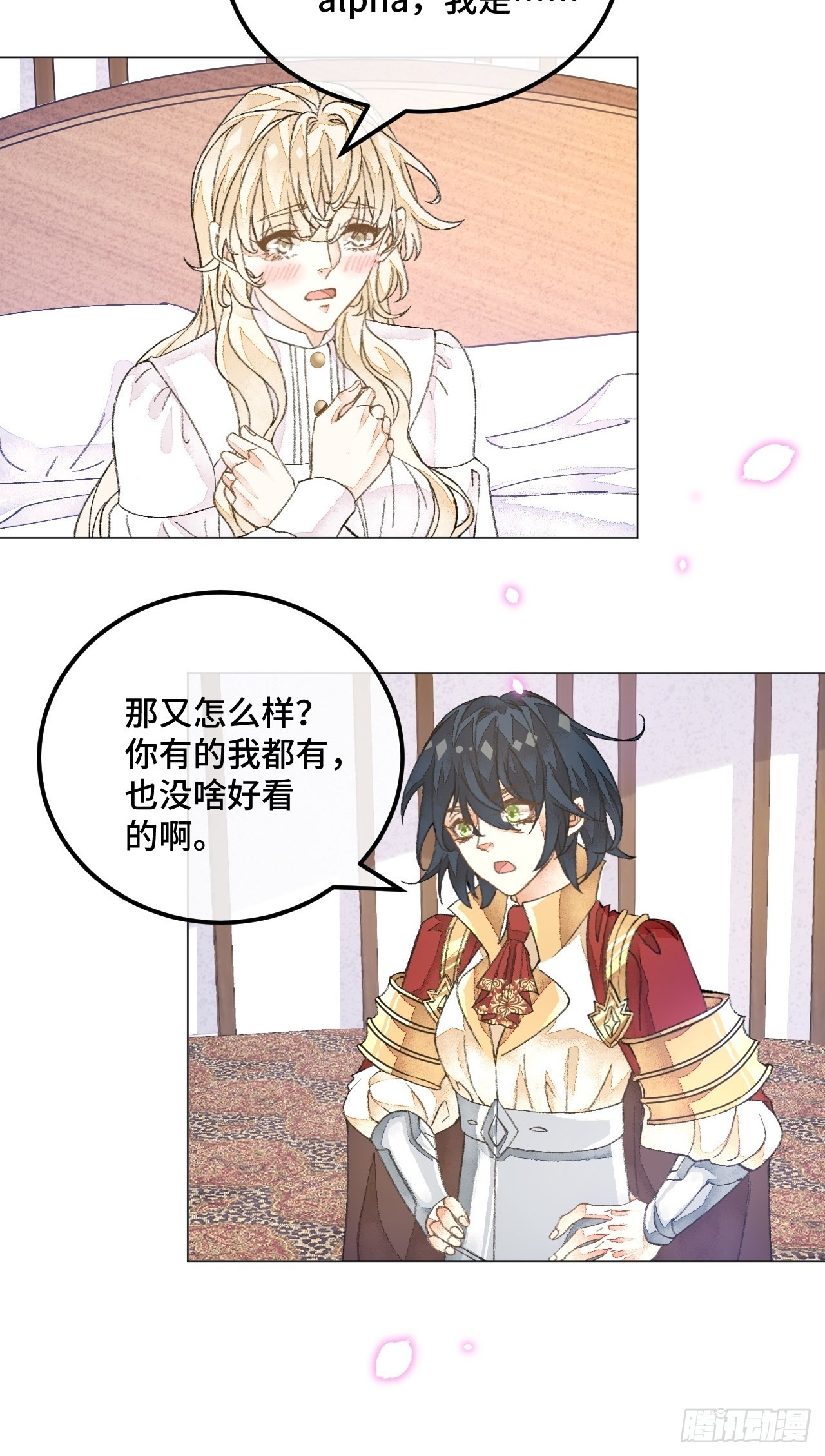 40话  你有的我都有-第42话