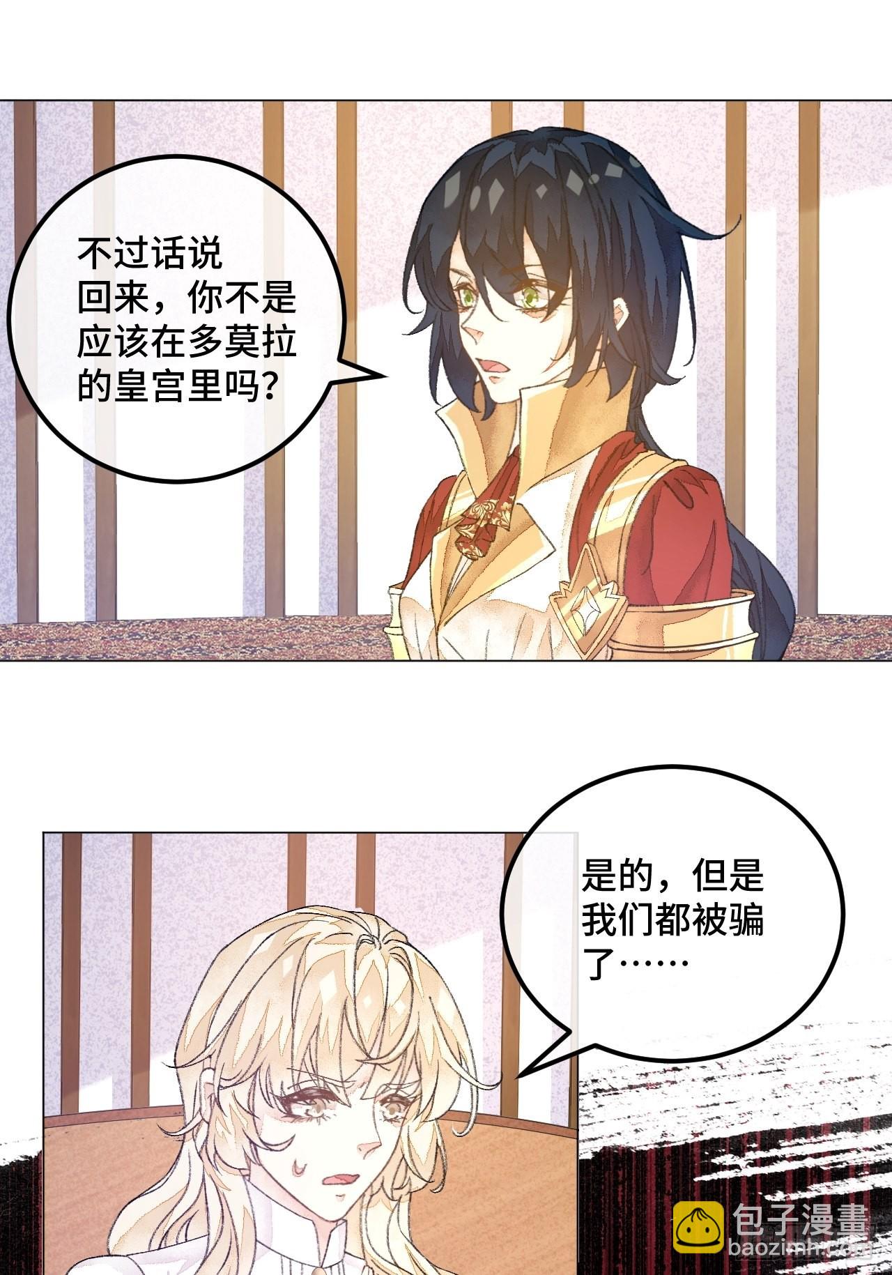 40话  你有的我都有-第42话