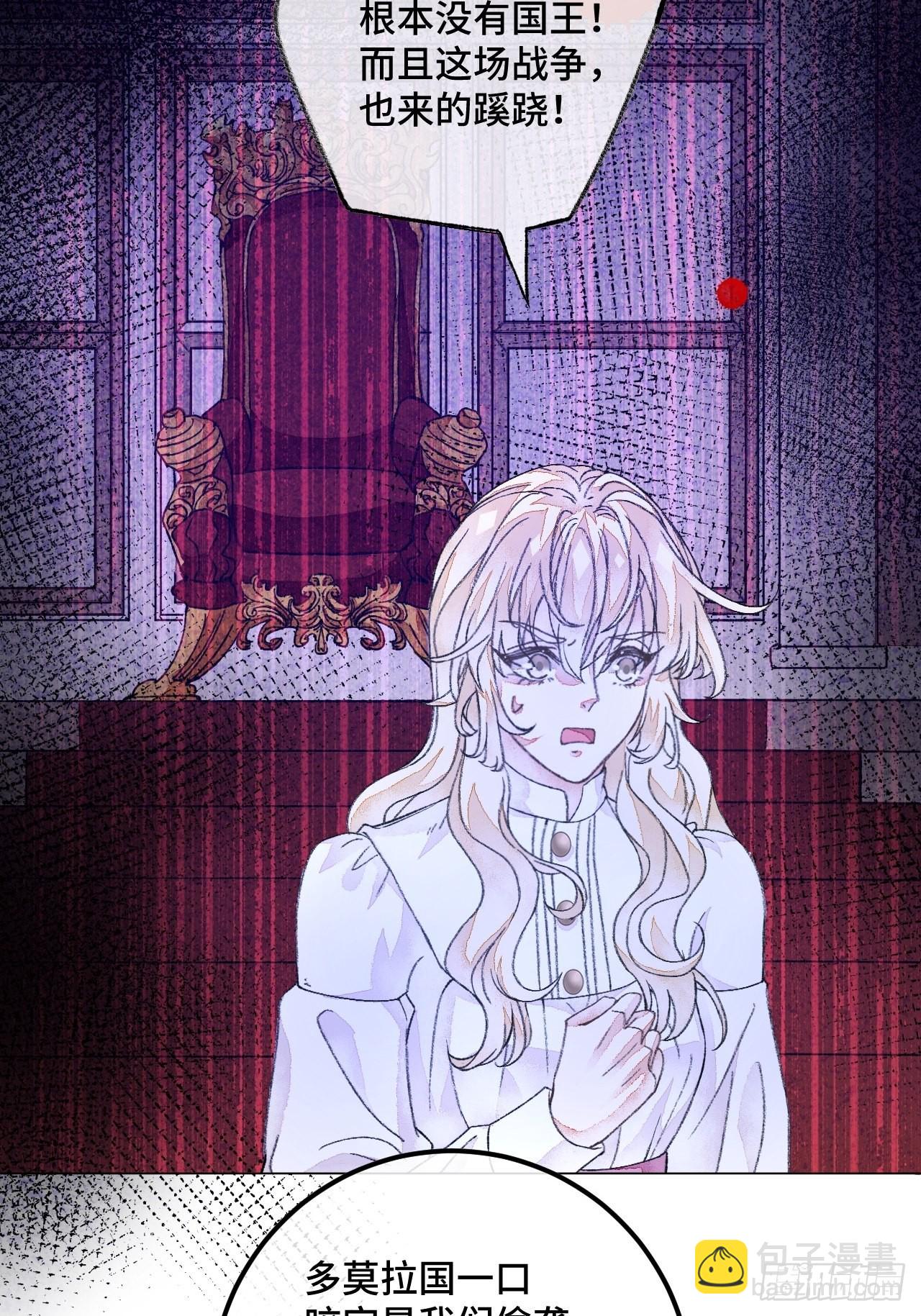 40话  你有的我都有-第42话