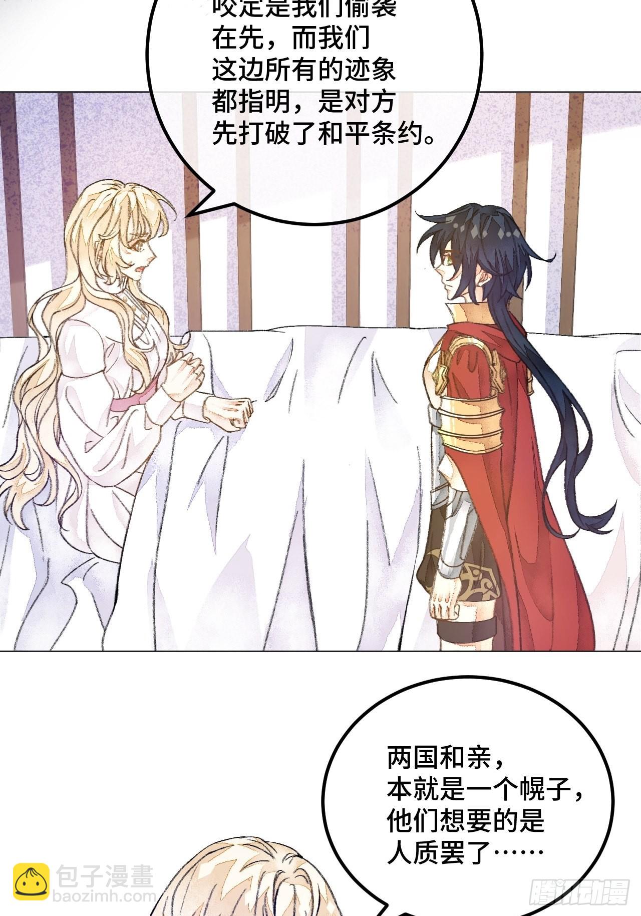 40话  你有的我都有-第42话