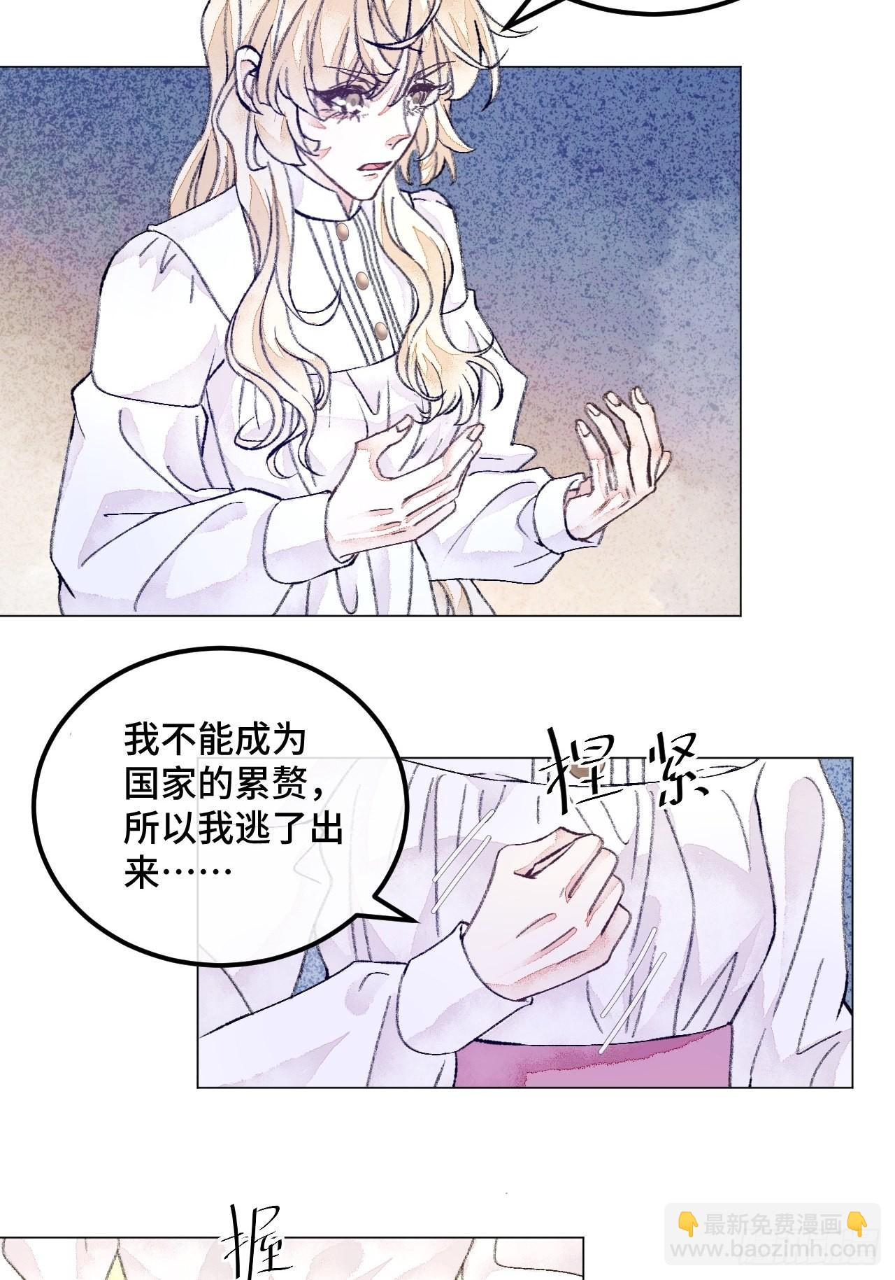 40话  你有的我都有-第42话