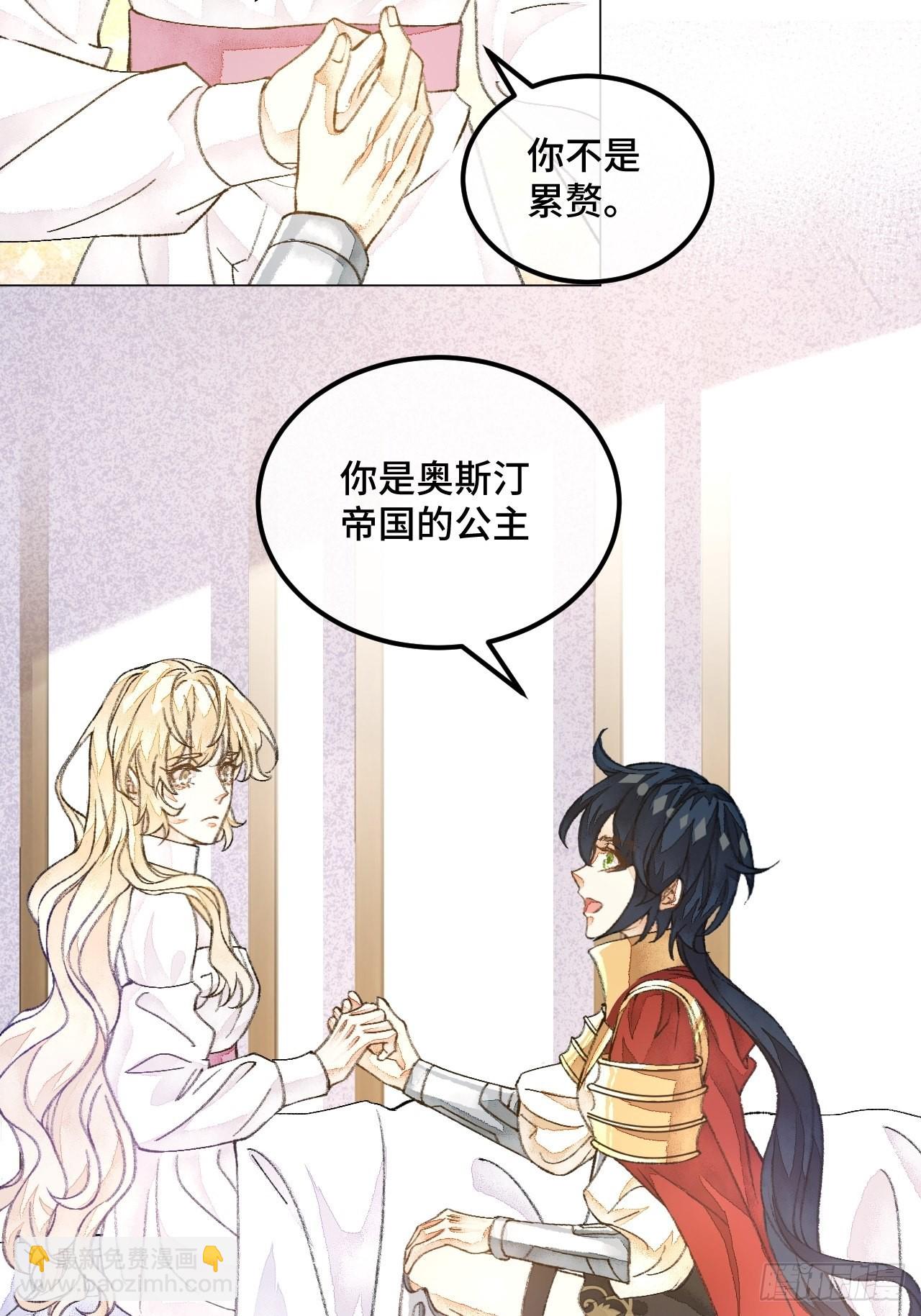 40话  你有的我都有-第42话