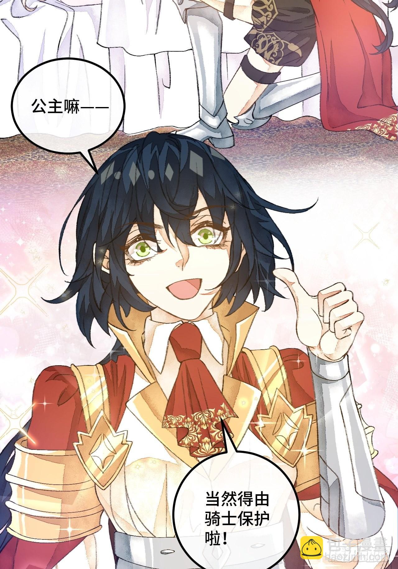 40话  你有的我都有-第42话