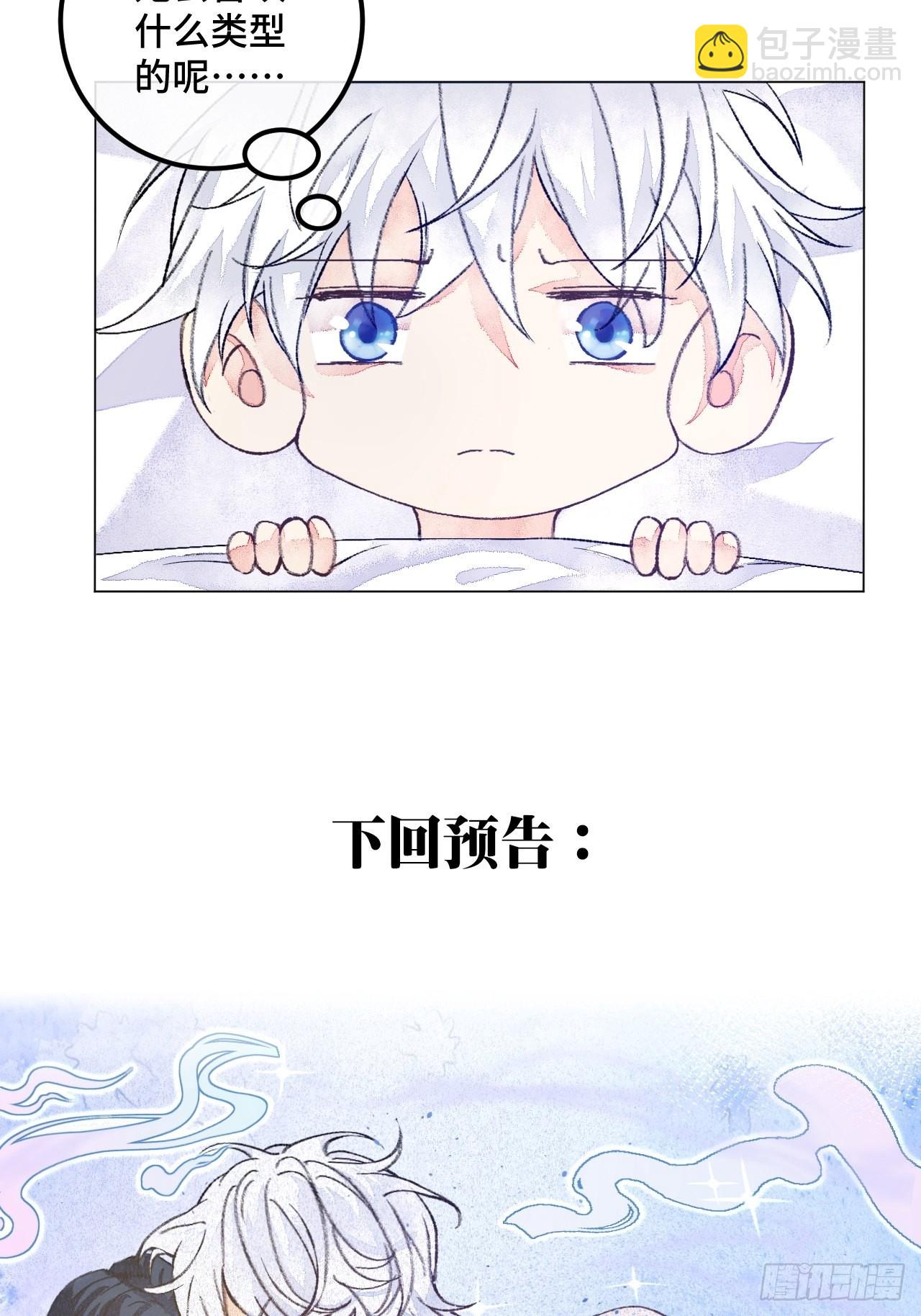 40话  你有的我都有-第42话