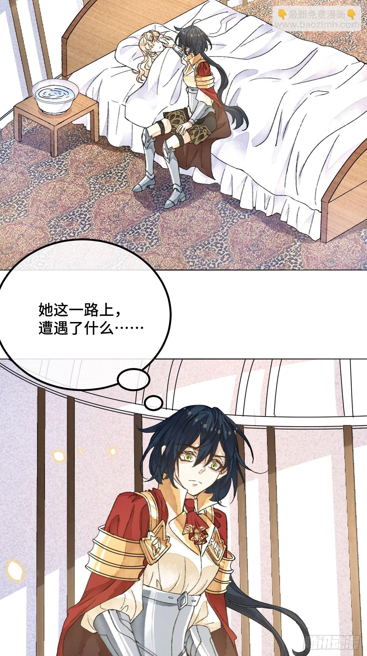 40话  你有的我都有-第42话