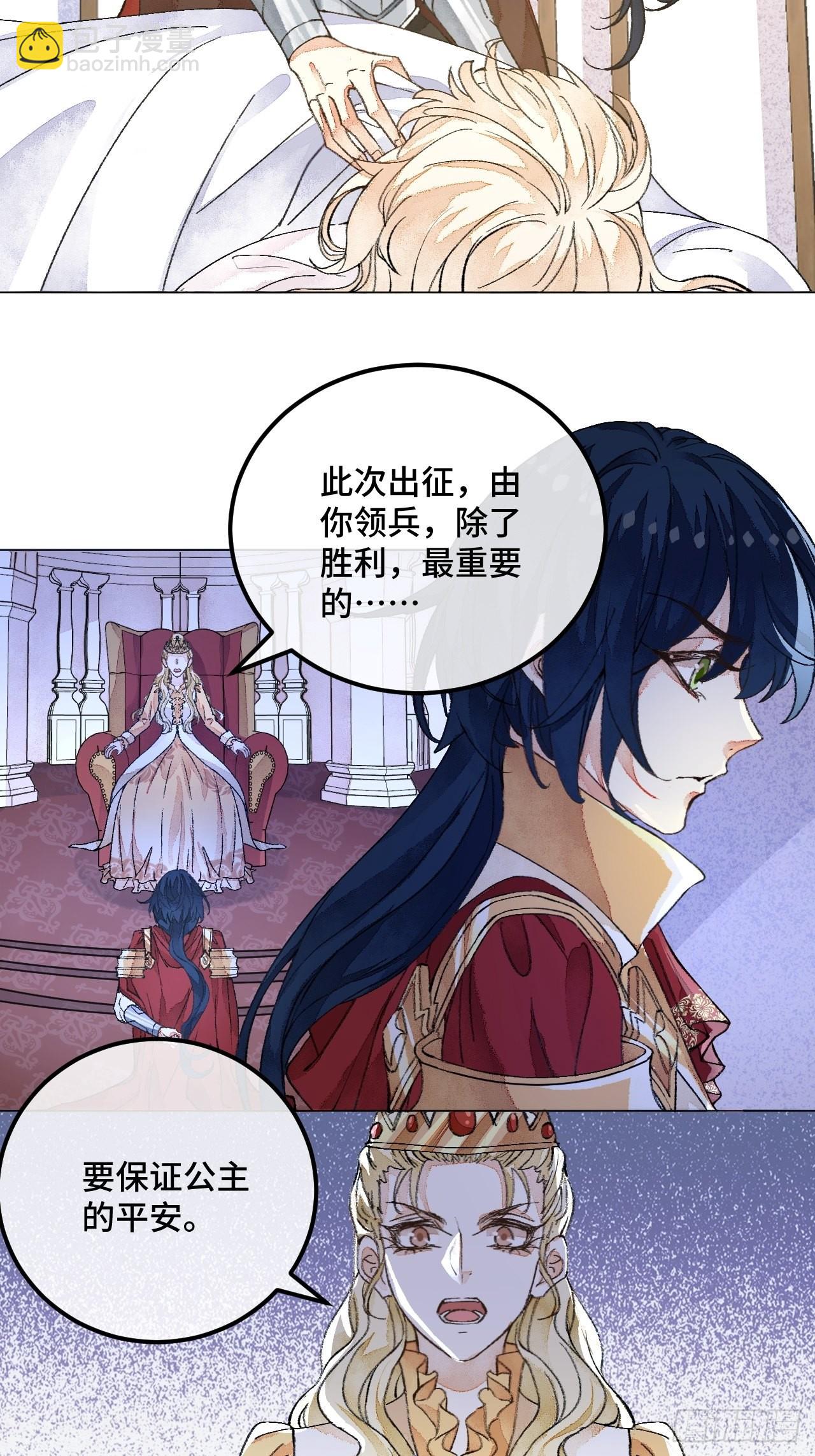 40话  你有的我都有-第42话