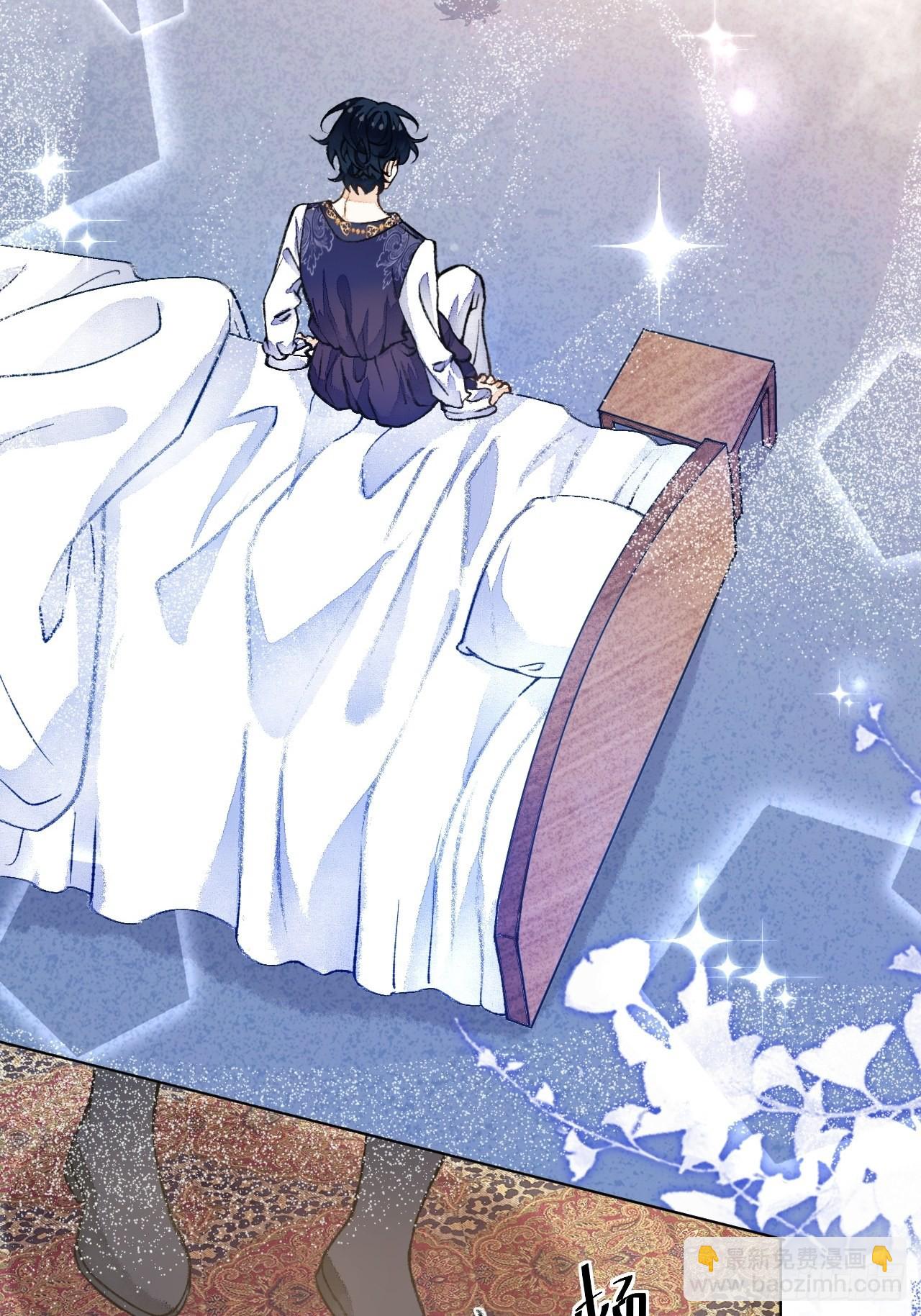 42话  悲伤的信息素-第44话