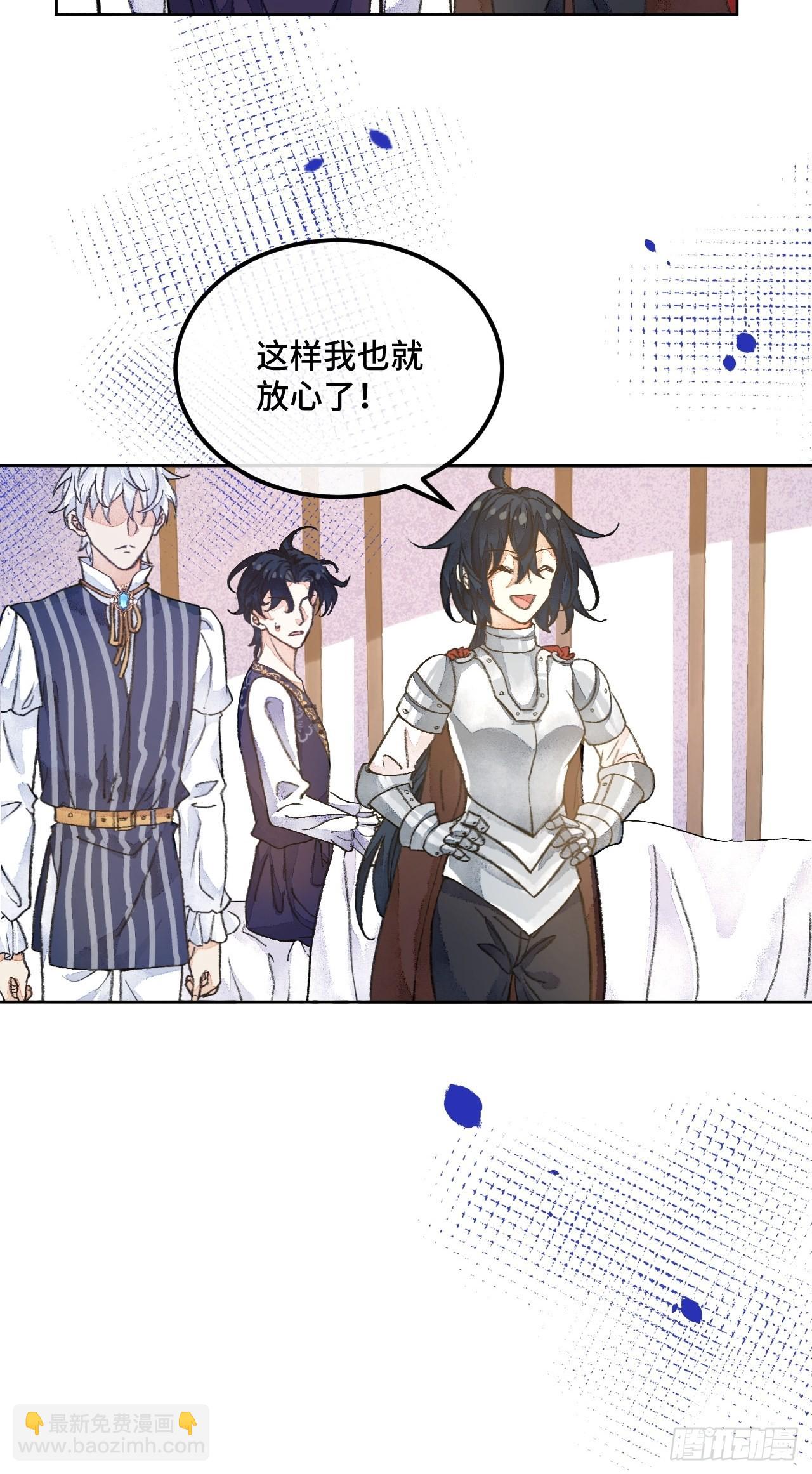 42话  悲伤的信息素-第44话