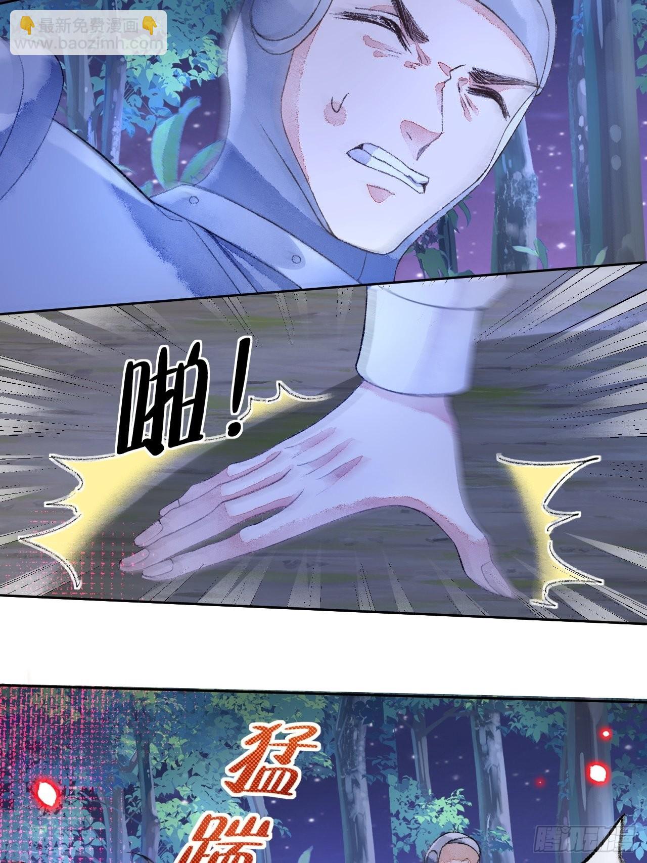 48话  困兽之斗(1/2)-第50话