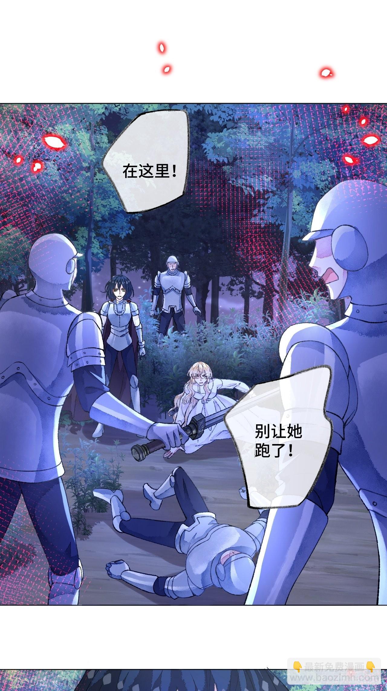 48话  困兽之斗(1/2)-第50话