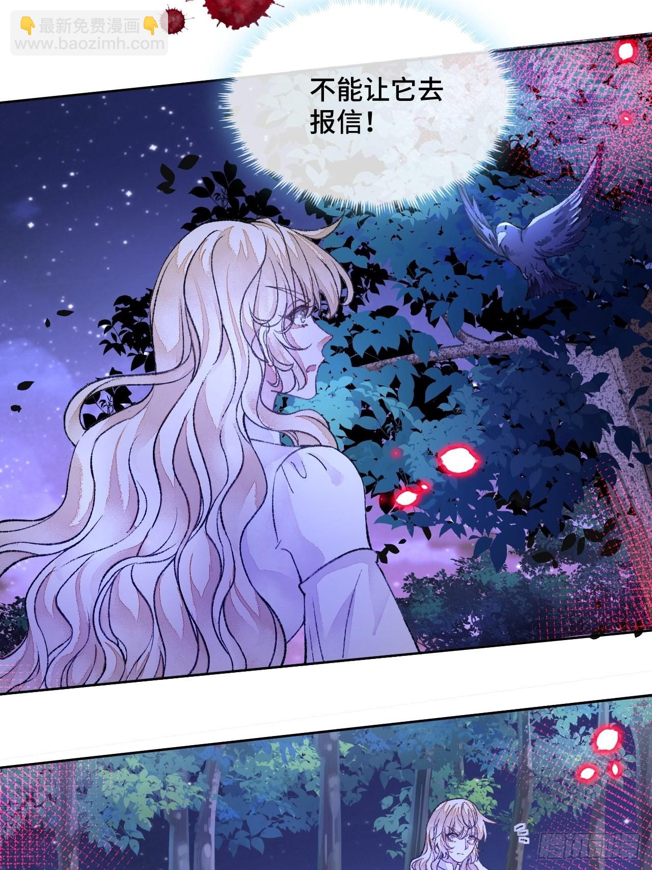 48话  困兽之斗(1/2)-第50话