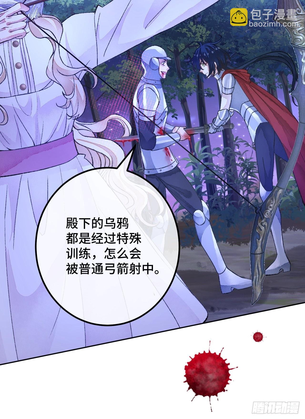 48话  困兽之斗(1/2)-第50话