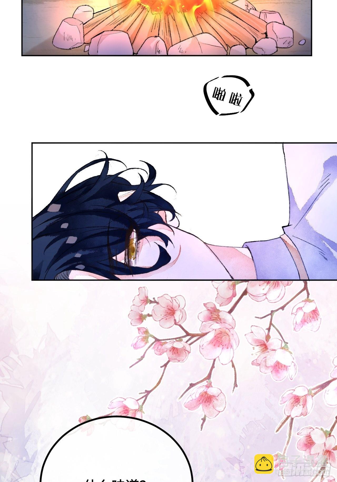 48话  困兽之斗(1/2)-第50话