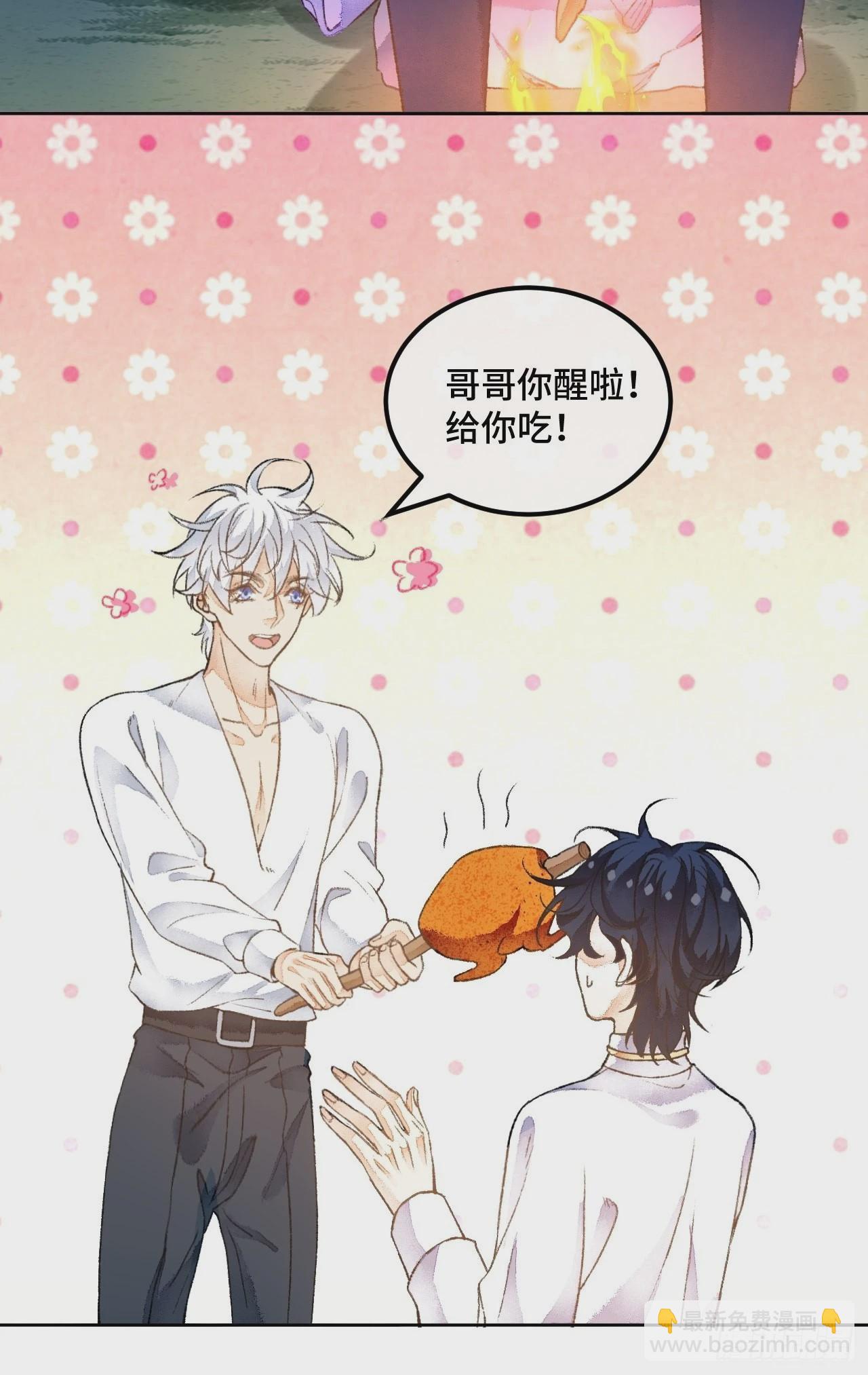 48话  困兽之斗(1/2)-第50话