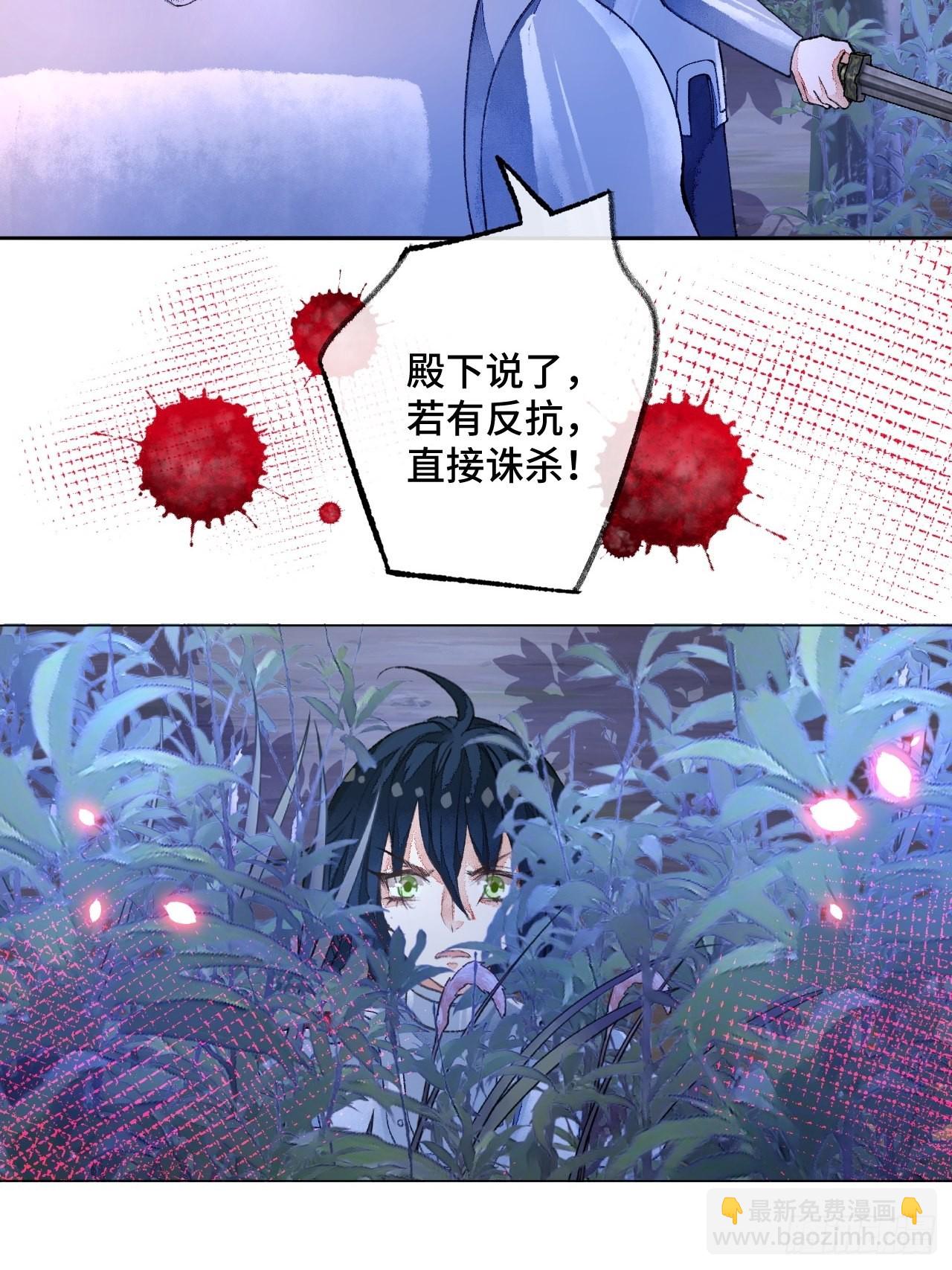 48话  困兽之斗(1/2)-第50话