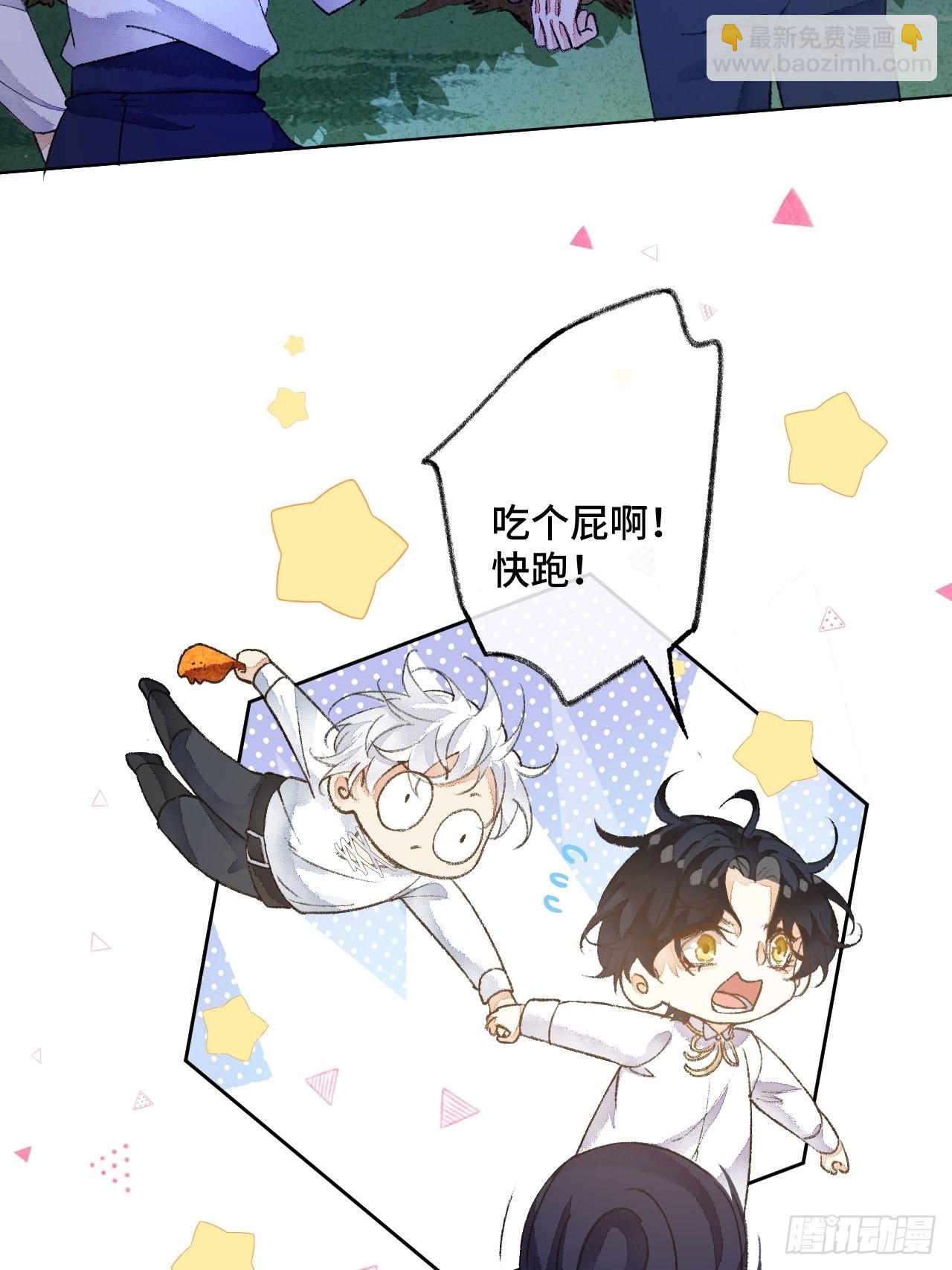 48话  困兽之斗(1/2)-第50话