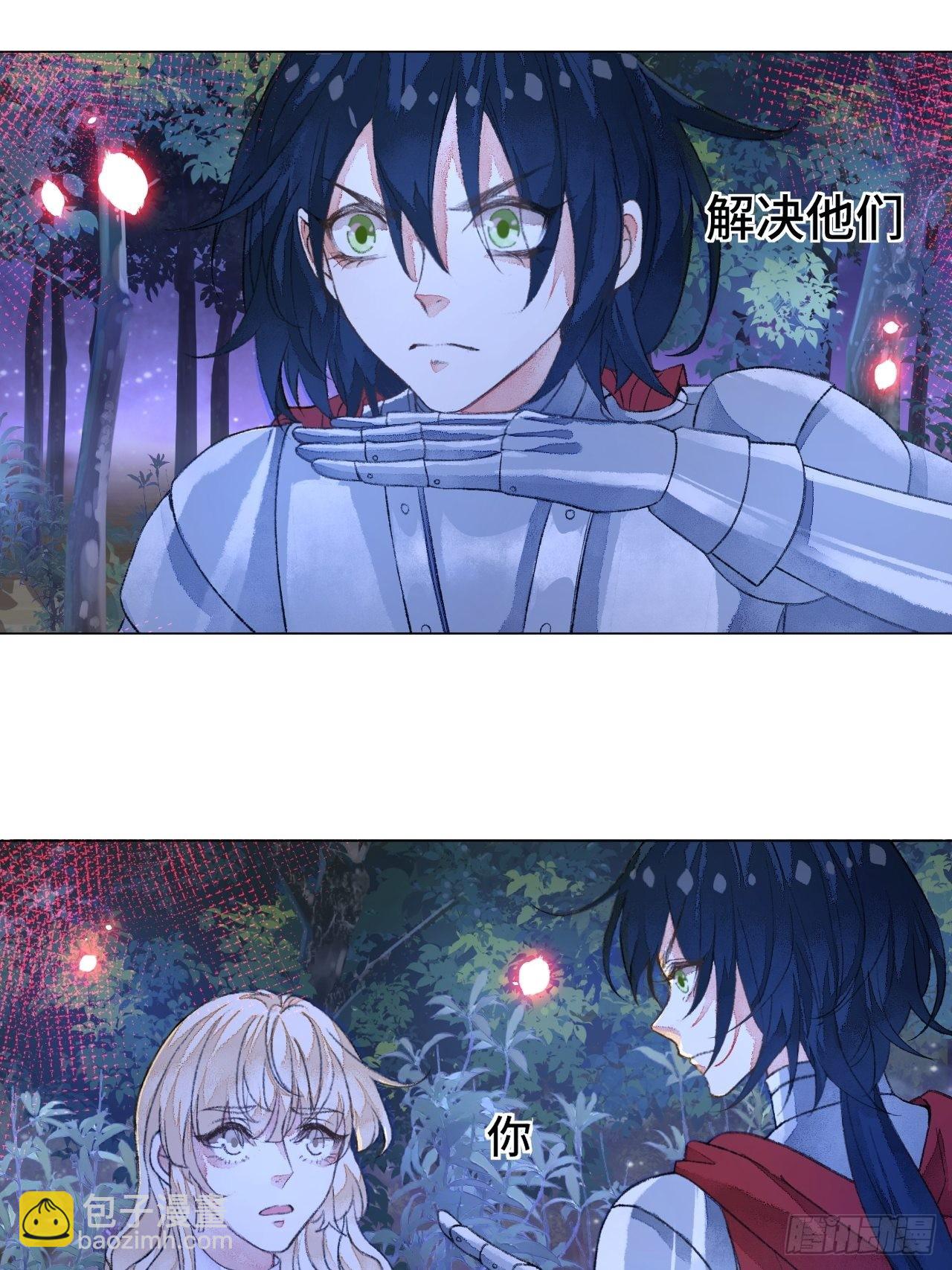 48话  困兽之斗(1/2)-第50话