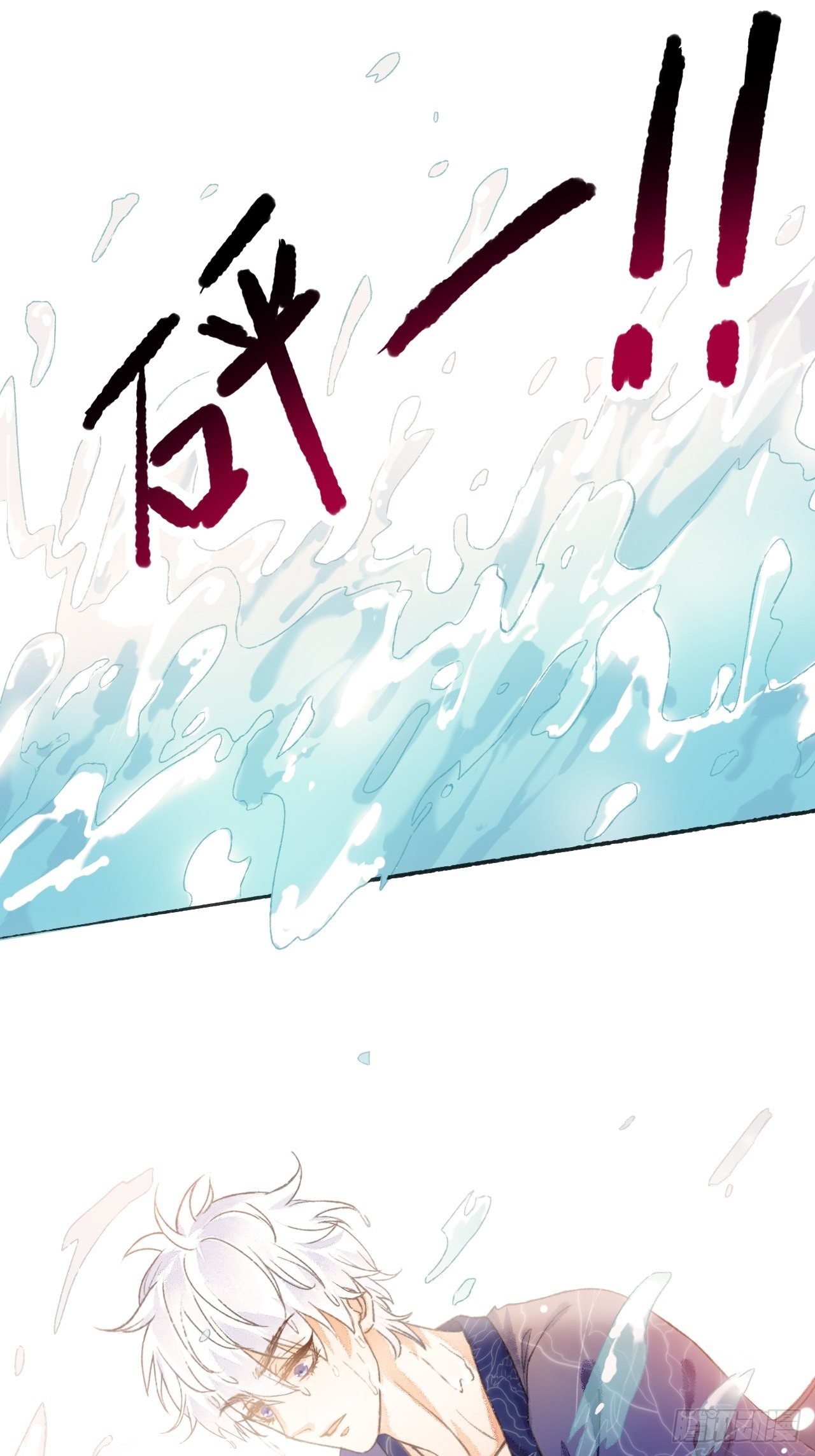 4话  碰到傻子了-第6话