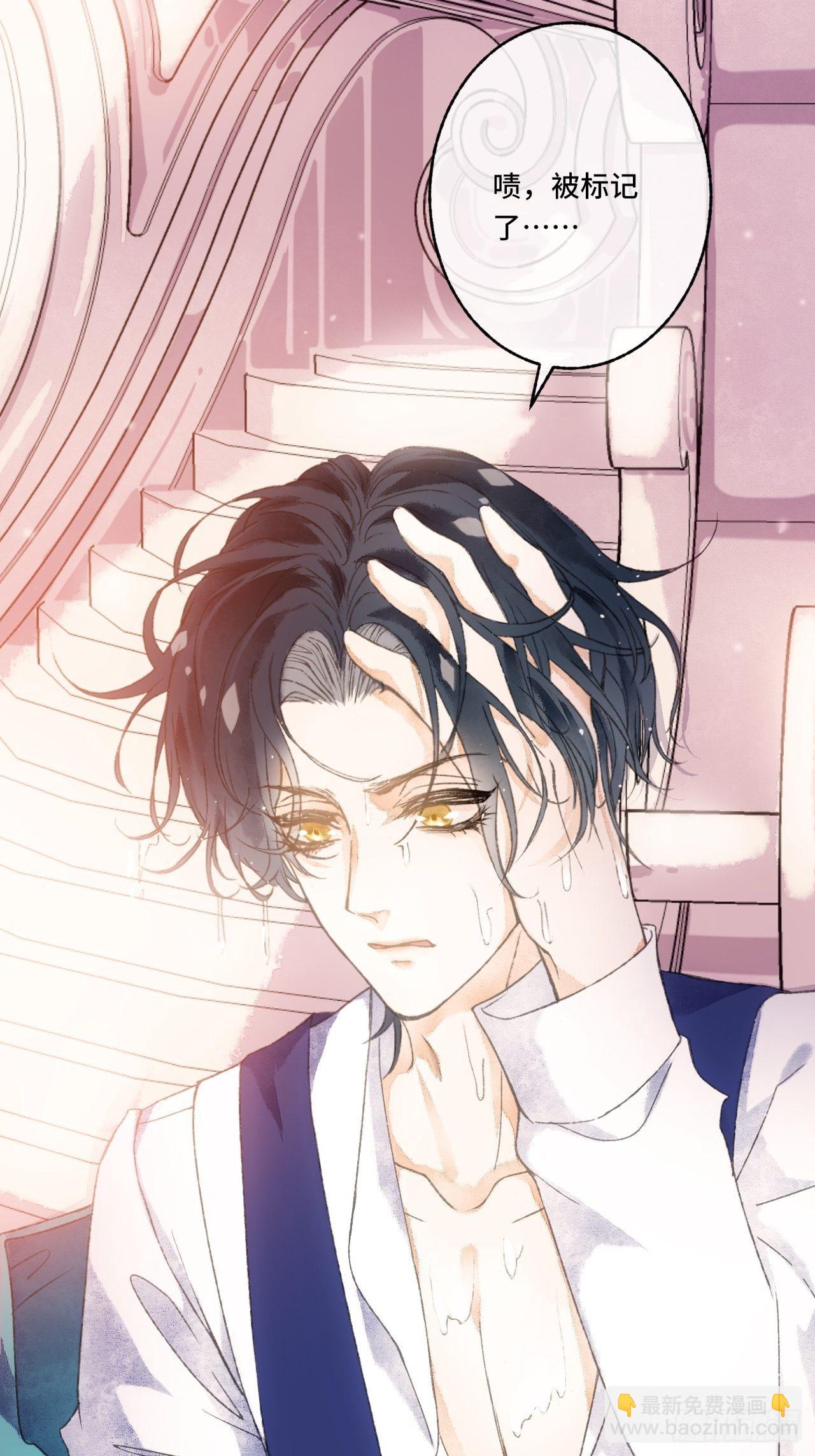 4话  碰到傻子了-第6话