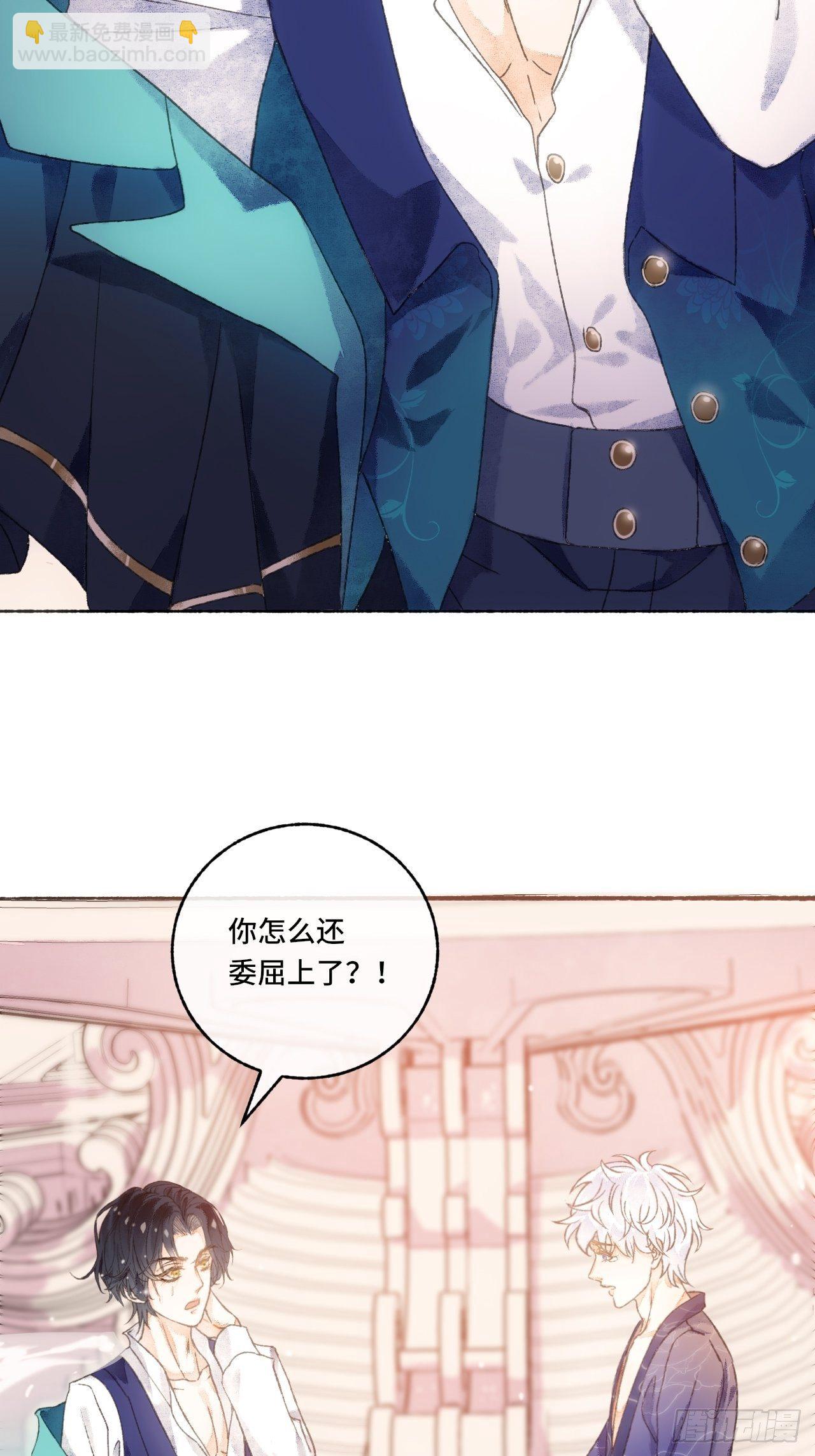 4话  碰到傻子了-第6话