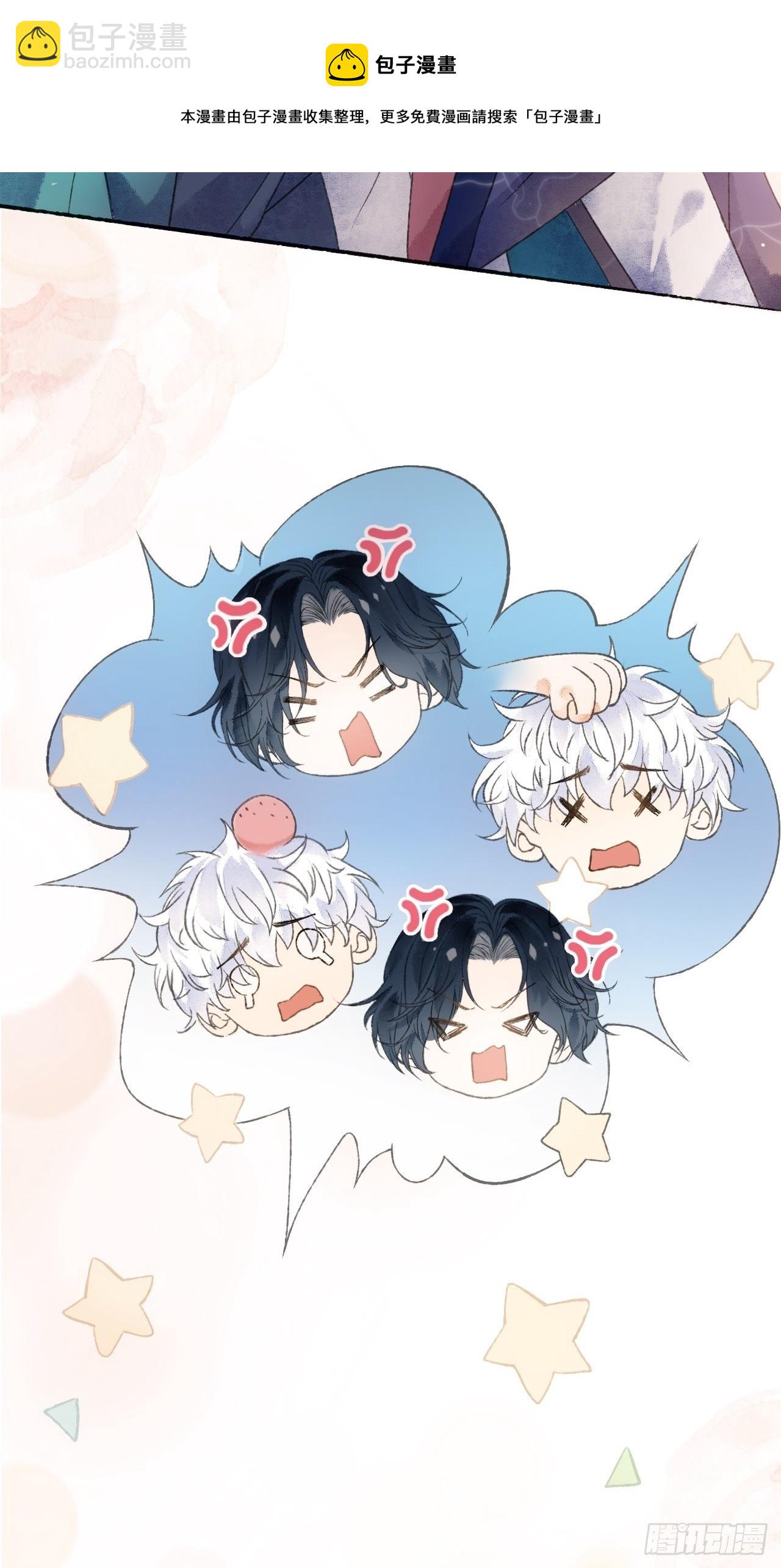 4话  碰到傻子了-第6话