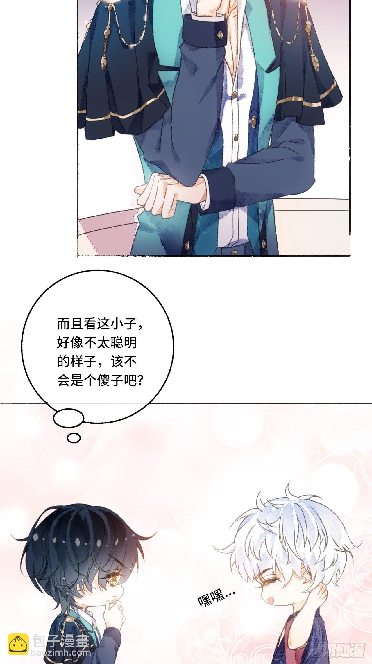 4话  碰到傻子了-第6话