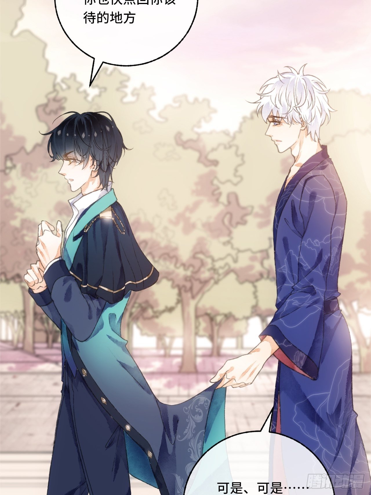 4话  碰到傻子了-第6话