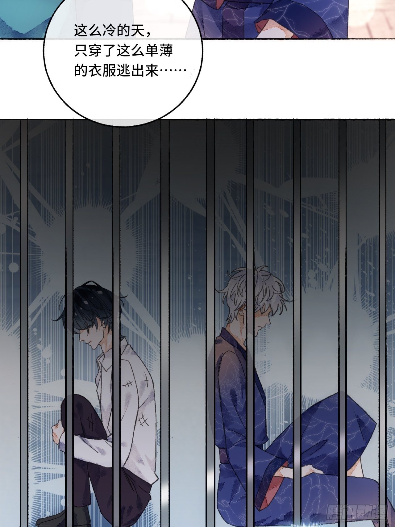 4话  碰到傻子了-第6话