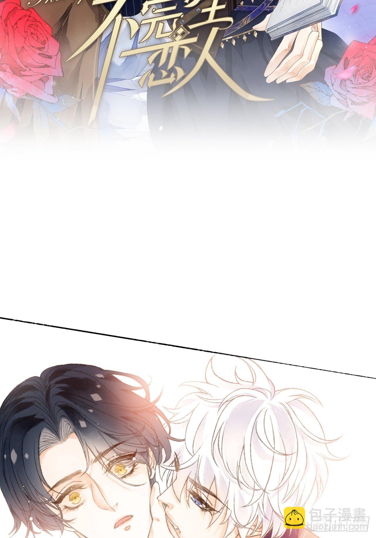 4话  碰到傻子了-第6话