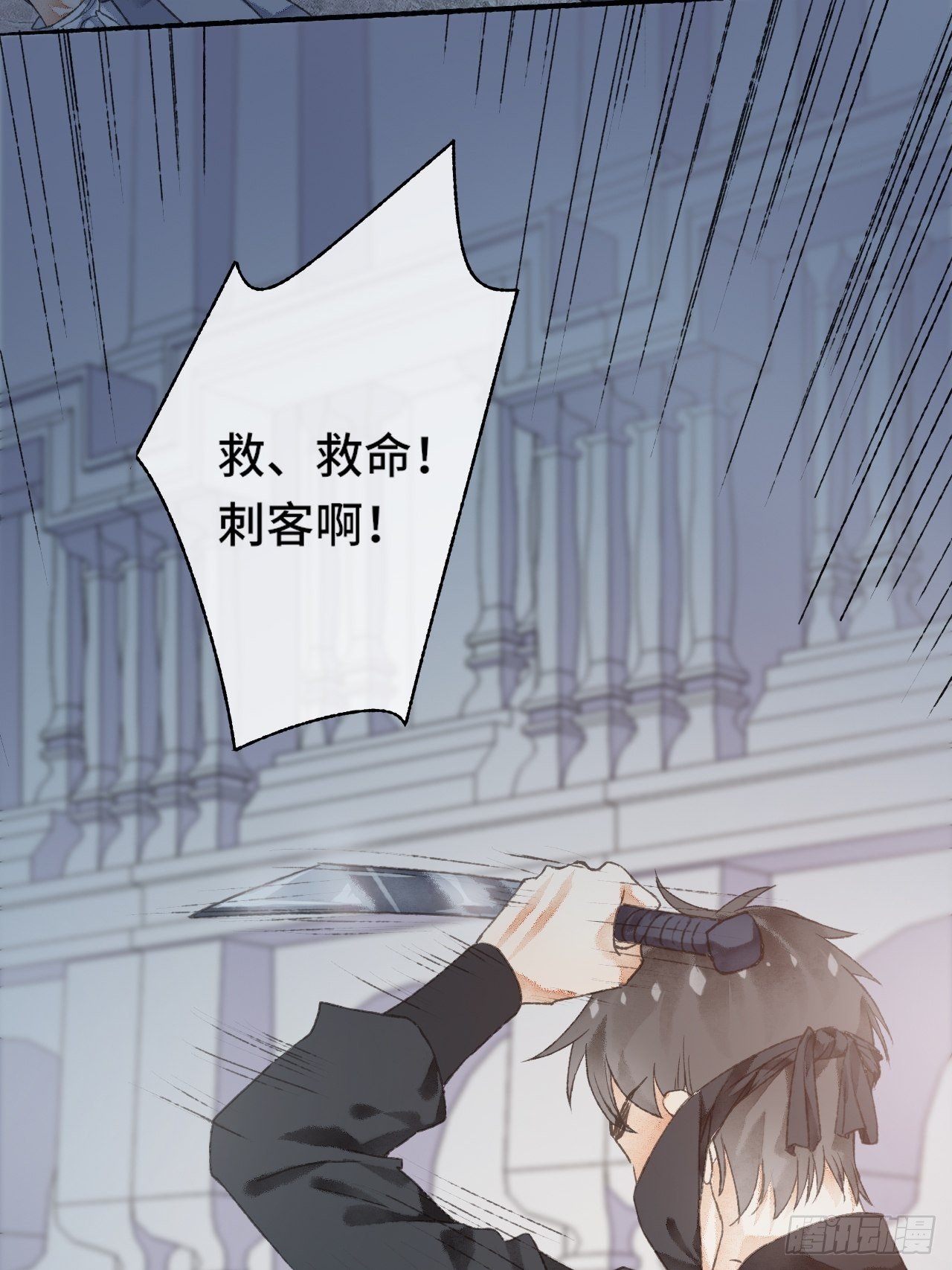 4话  碰到傻子了-第6话