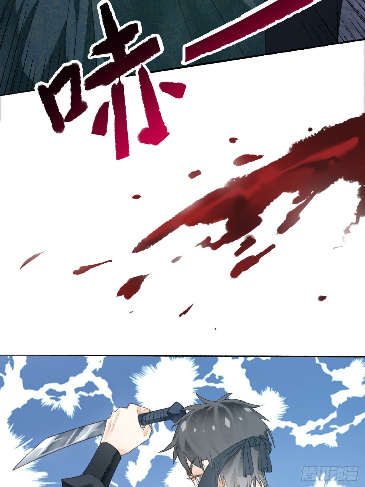 4话  碰到傻子了-第6话