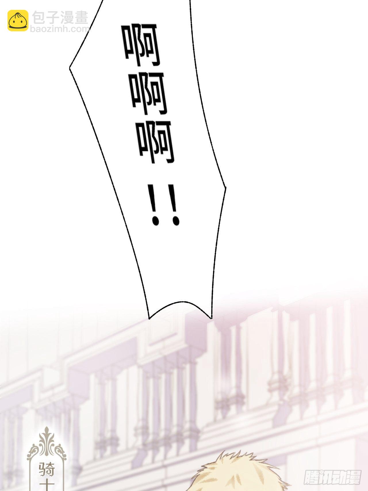 4话  碰到傻子了-第6话