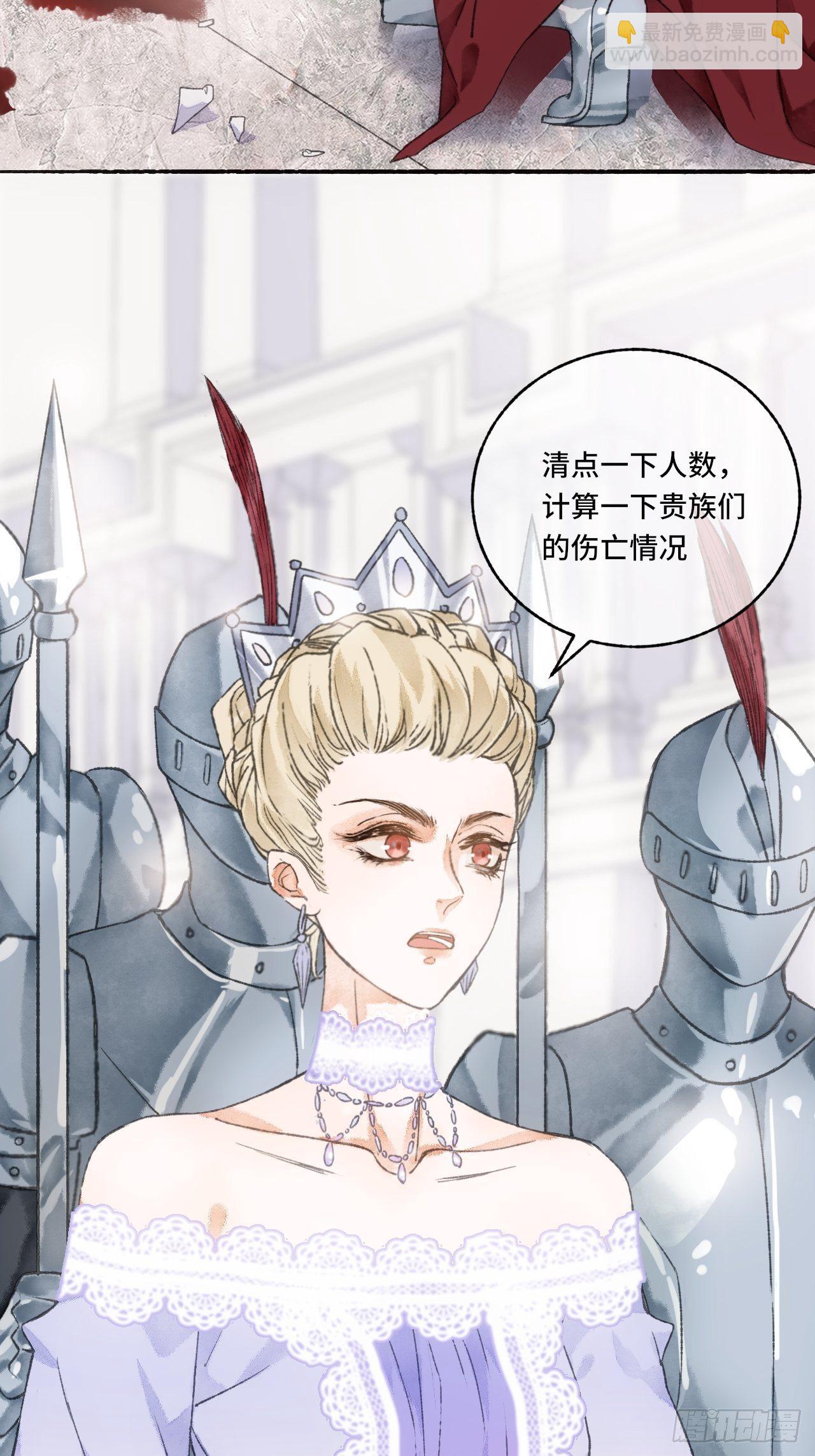 4话  碰到傻子了-第6话