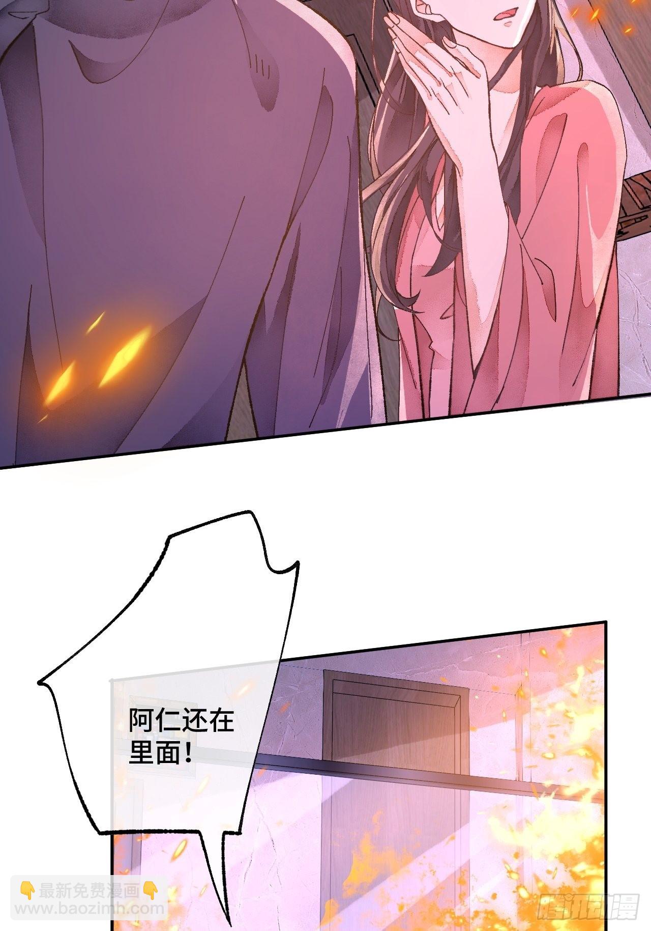 50话  起点(1/2)-第52话