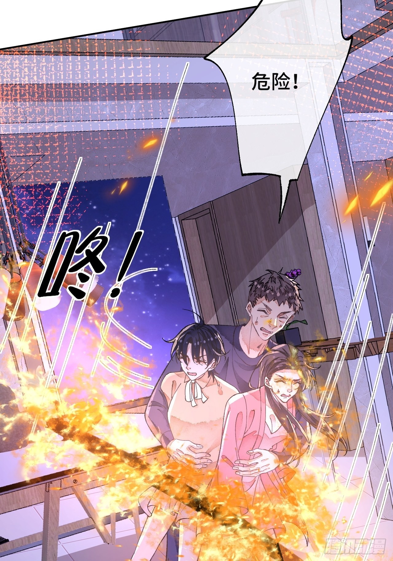 50话  起点(1/2)-第52话