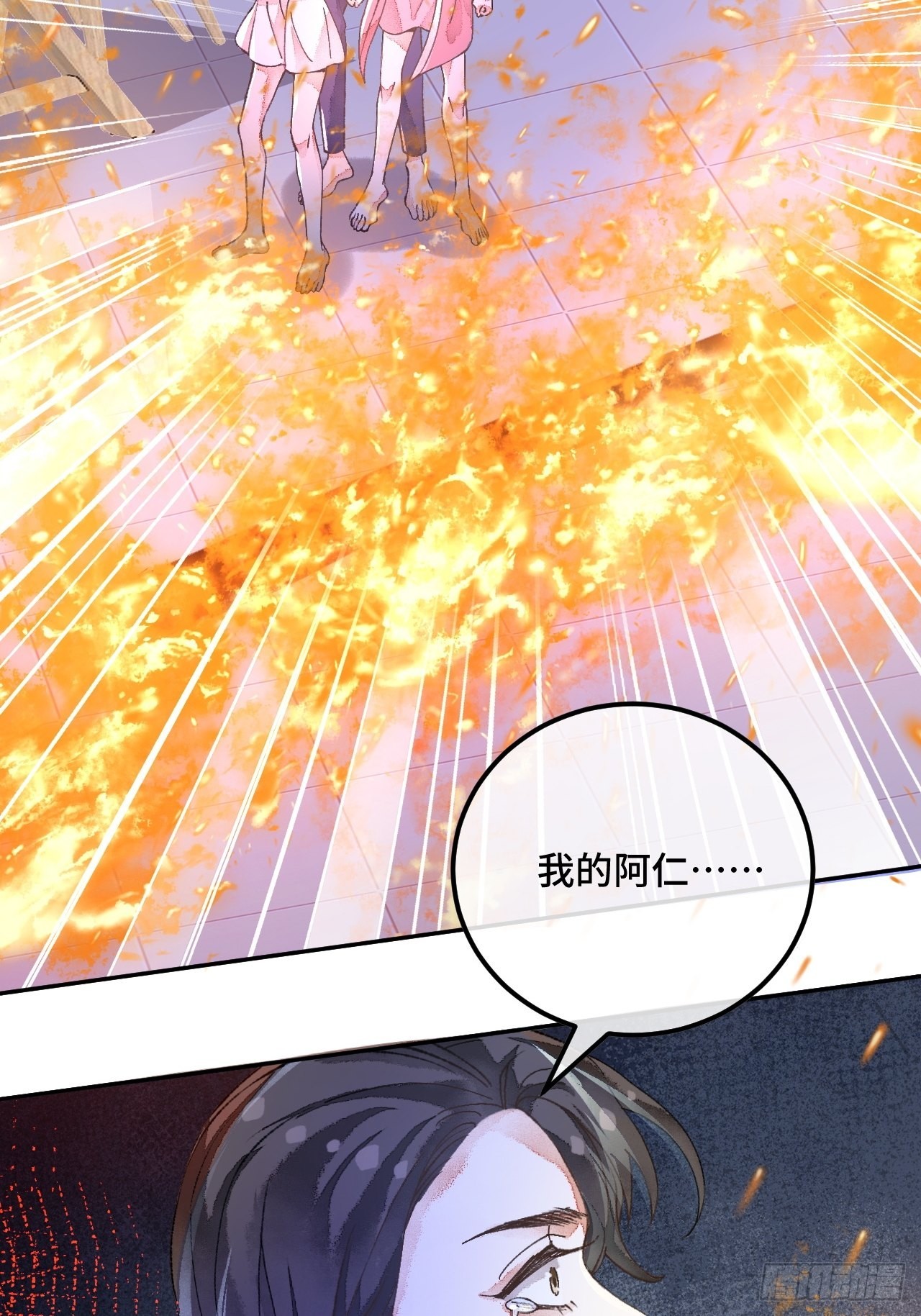 50话  起点(1/2)-第52话