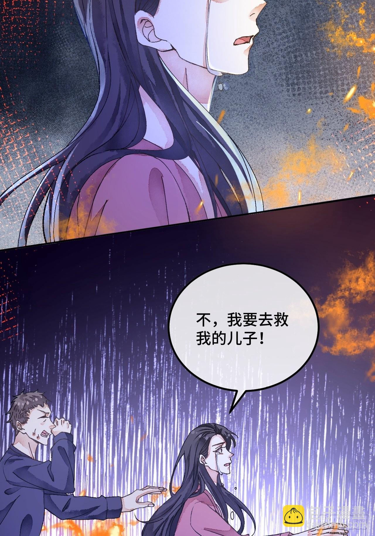 50话  起点(1/2)-第52话