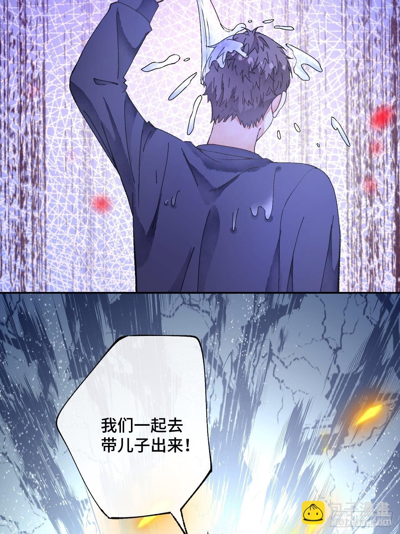 50话  起点(1/2)-第52话