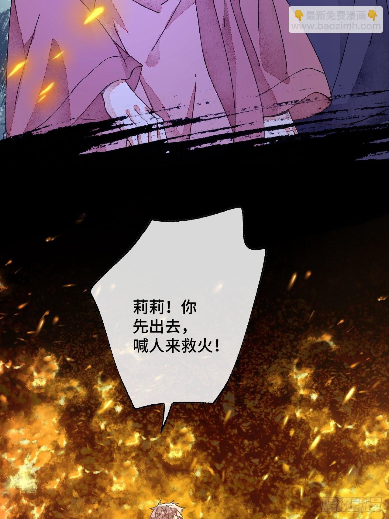 50话  起点(1/2)-第52话