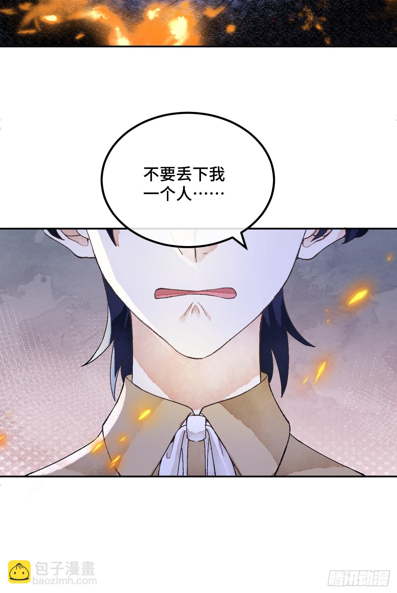 50话  起点(1/2)-第52话